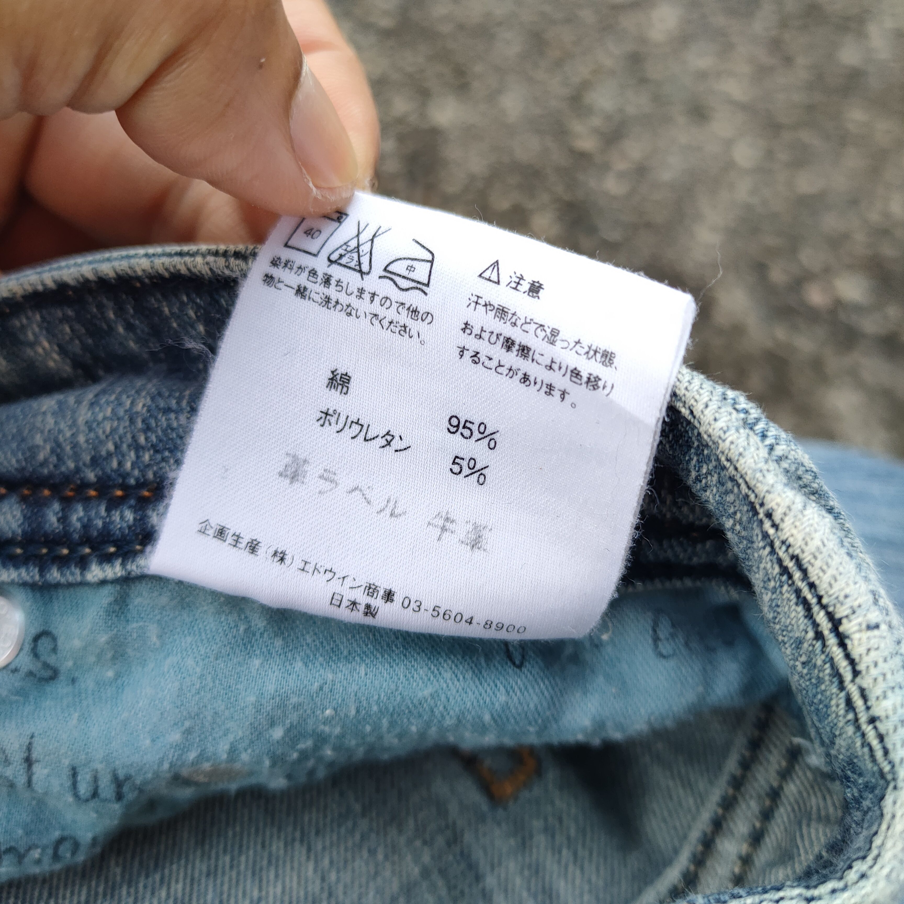 Japanese Brand FLARE VINTAGE SOMETHING FADED JEANS DENIM PANTS Size US 29 - 13 Thumbnail