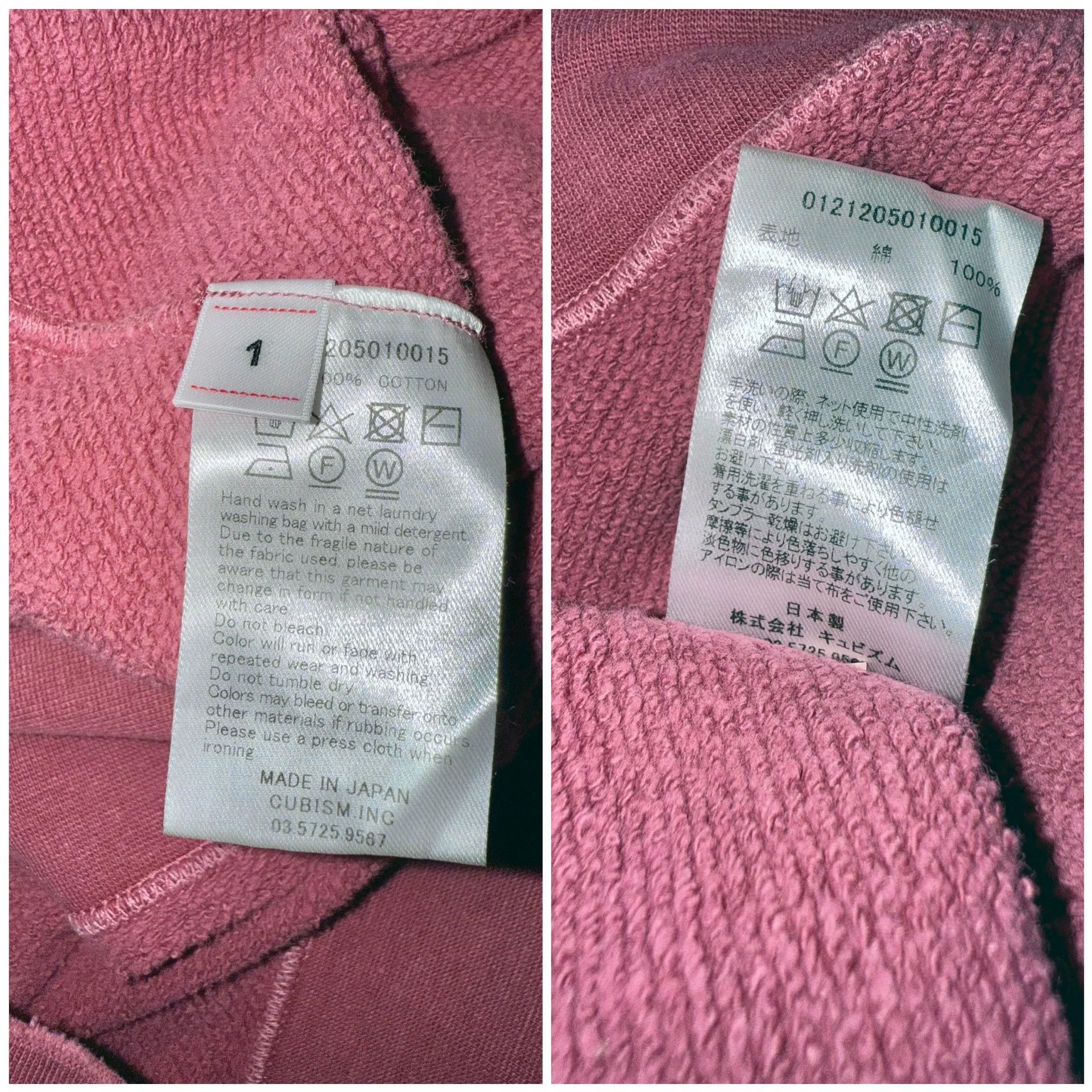 Visvim visvim JUMBO SWEAT 3/4 CRASH red Size 1 distressed Size US S / EU 44-46 / 1 - 7 Thumbnail
