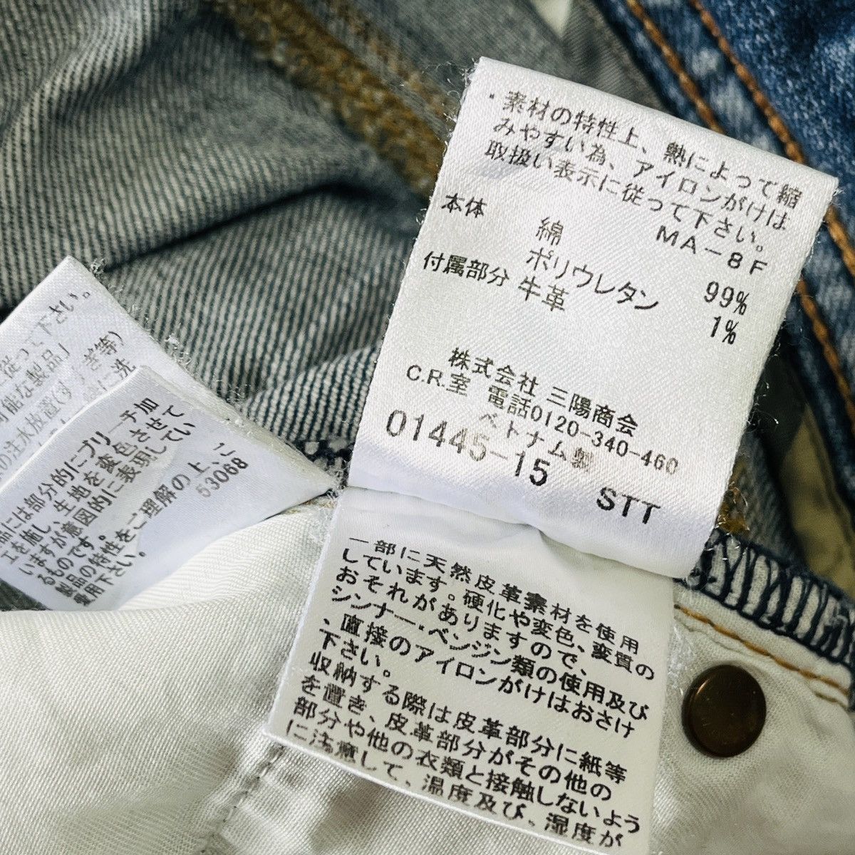 Burberry Vintage Burberry Italy Denim Jeans Size 34" / US 12 / IT 48 - 21 Thumbnail