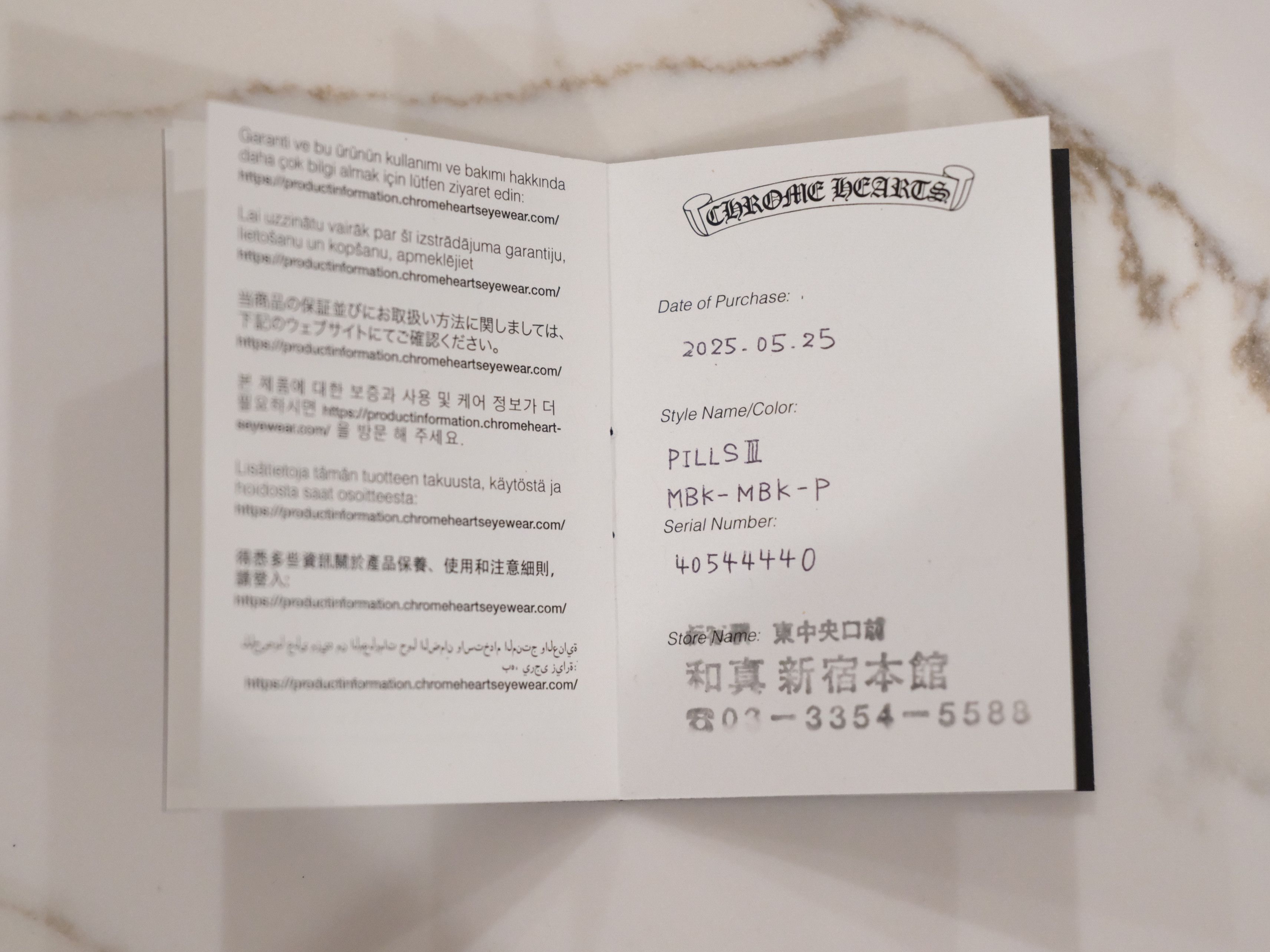 Chrome Hearts CHROME HEARTS PILLS III MATTE BLACK & SILVER GLASSES Size ONE SIZE - 11 Thumbnail