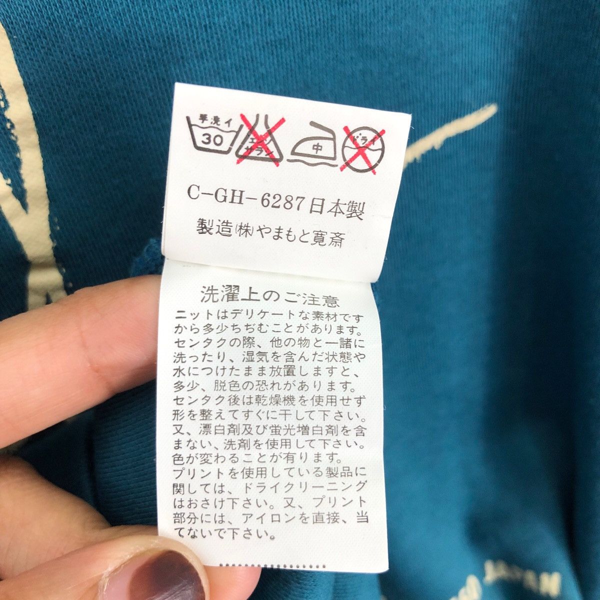 Kansai Yamamoto Rare! Vintage O’KEEF By Kansai Yamamoto Sweatshirt Size M / US 6-8 / IT 42-44 - 7 Thumbnail