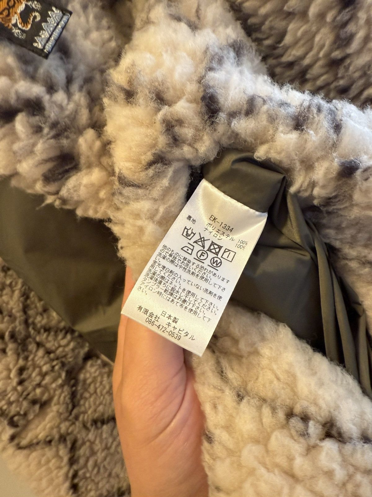 Kapital Kapital DO-GI SASHIKO BOA Fleece Size US XL / EU 56 / 4 - 8 Thumbnail