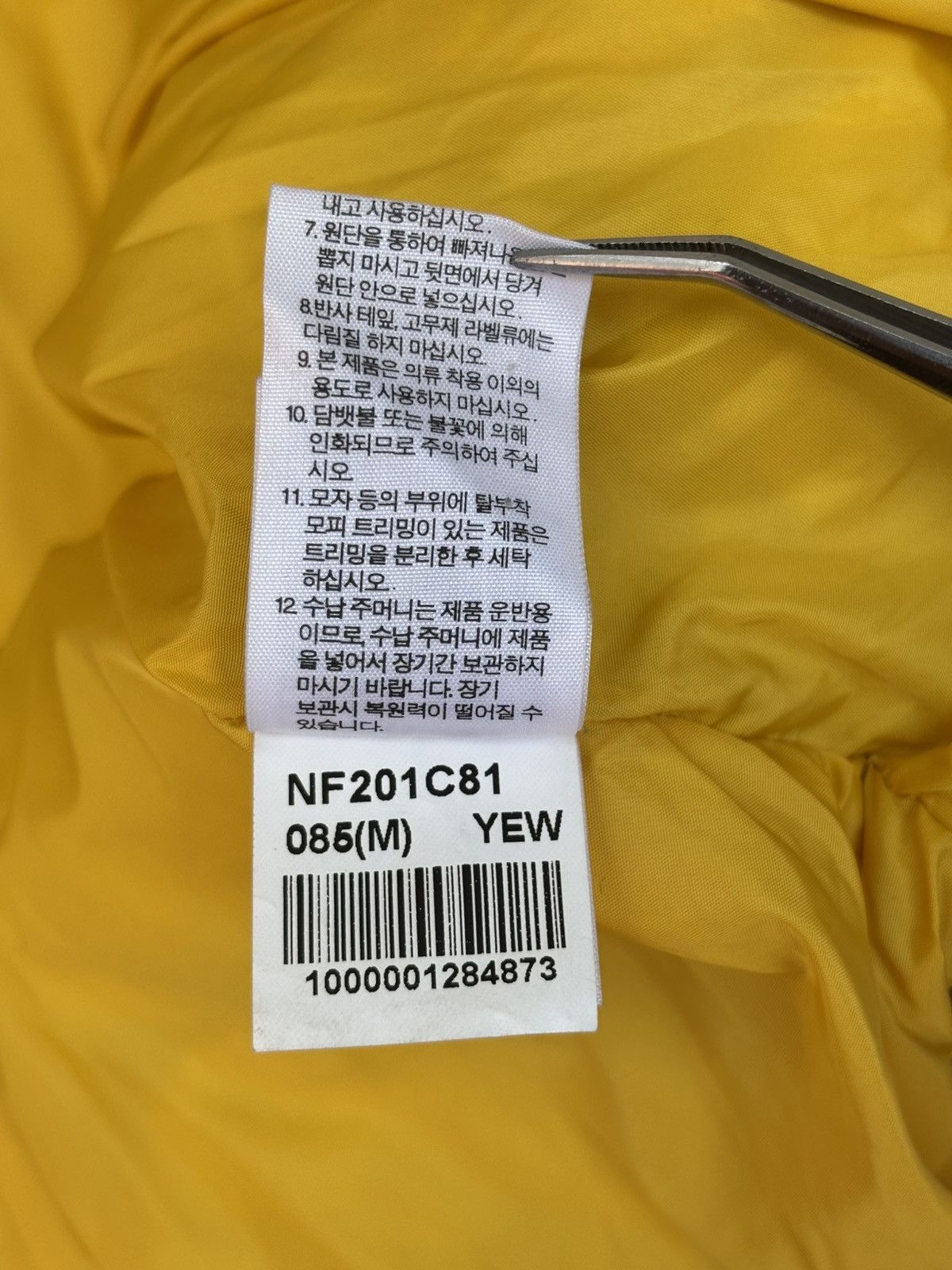 The North Face The North Face 1996 Nuptse 700 Knit Gillet Size US XS / EU 42 / 0 - 13 Thumbnail