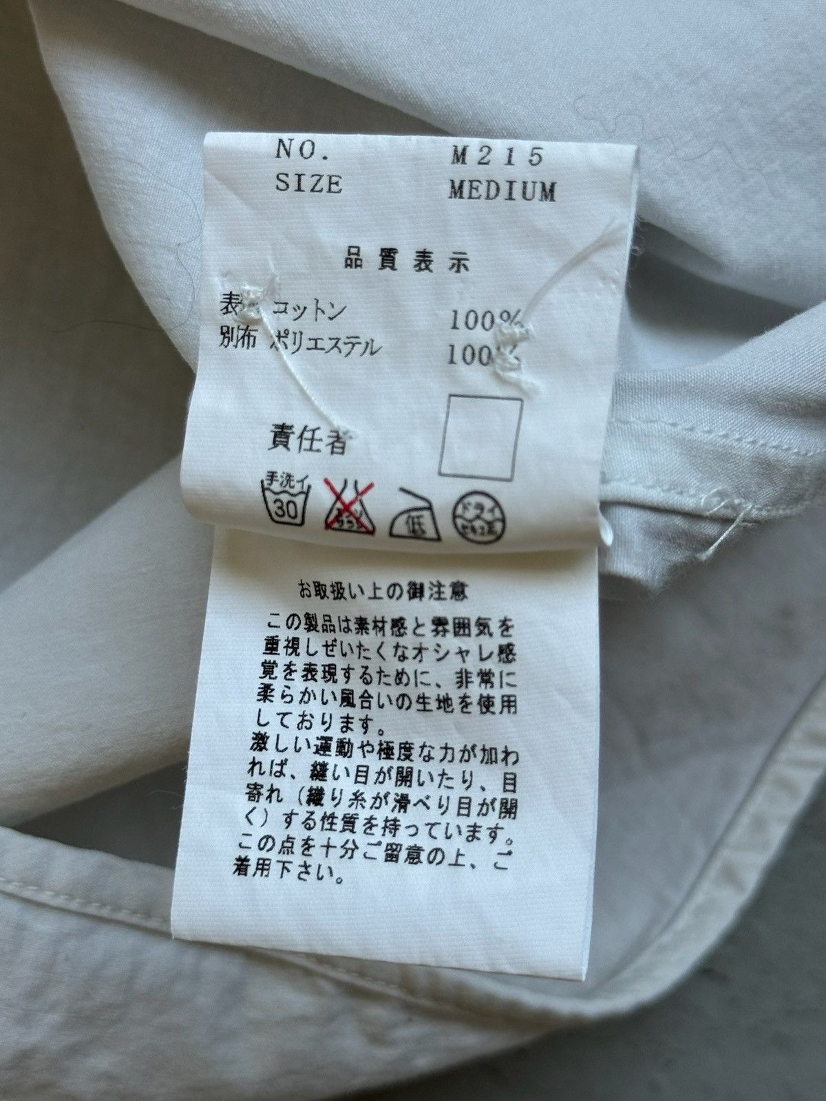 Undercover Undercoverism Button Up Size US M / EU 48-50 / 2 - 5 Thumbnail