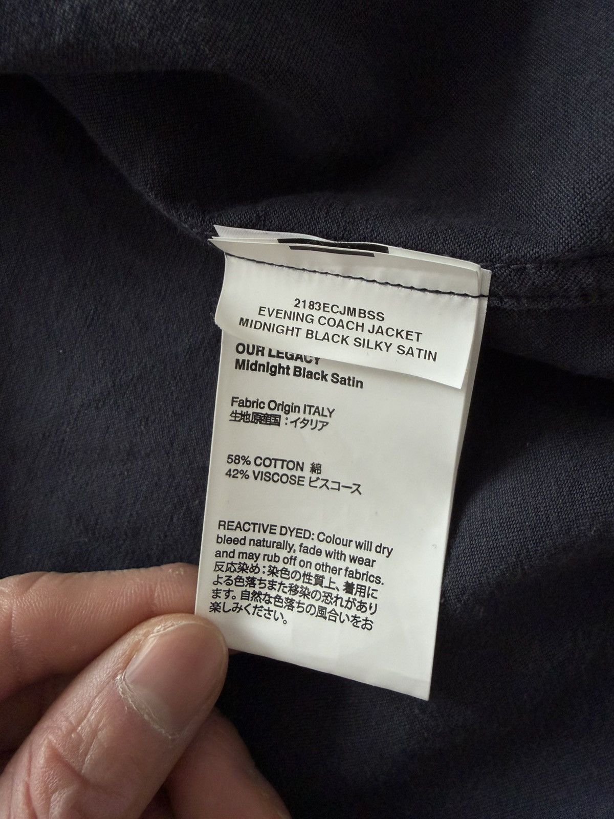 Our Legacy Evening Coach Jacket Size US S / EU 44-46 / 1 - 4 Thumbnail
