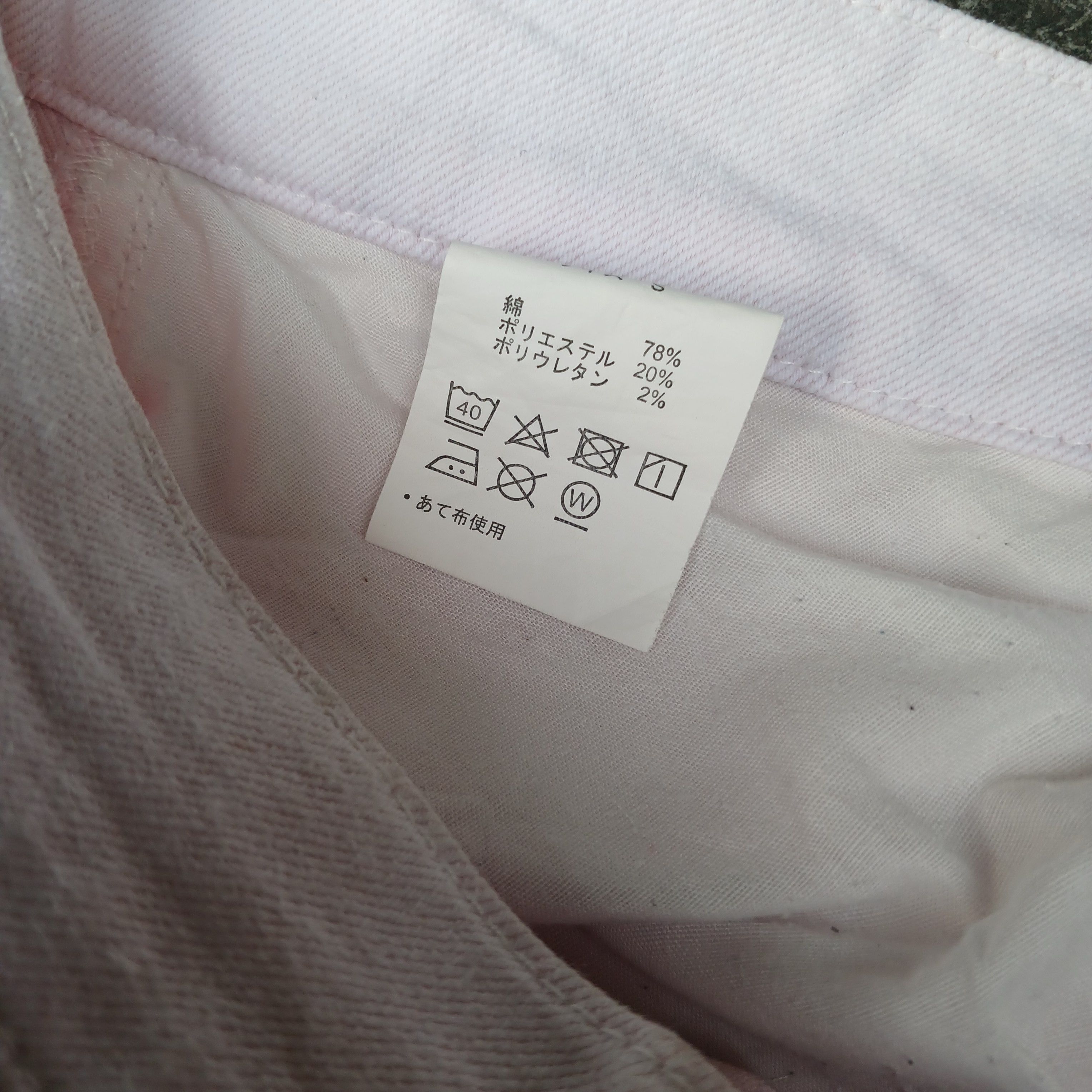 semanticdesign Y2K semantic design shortpants x if six was nine Size 29" - 3 Thumbnail