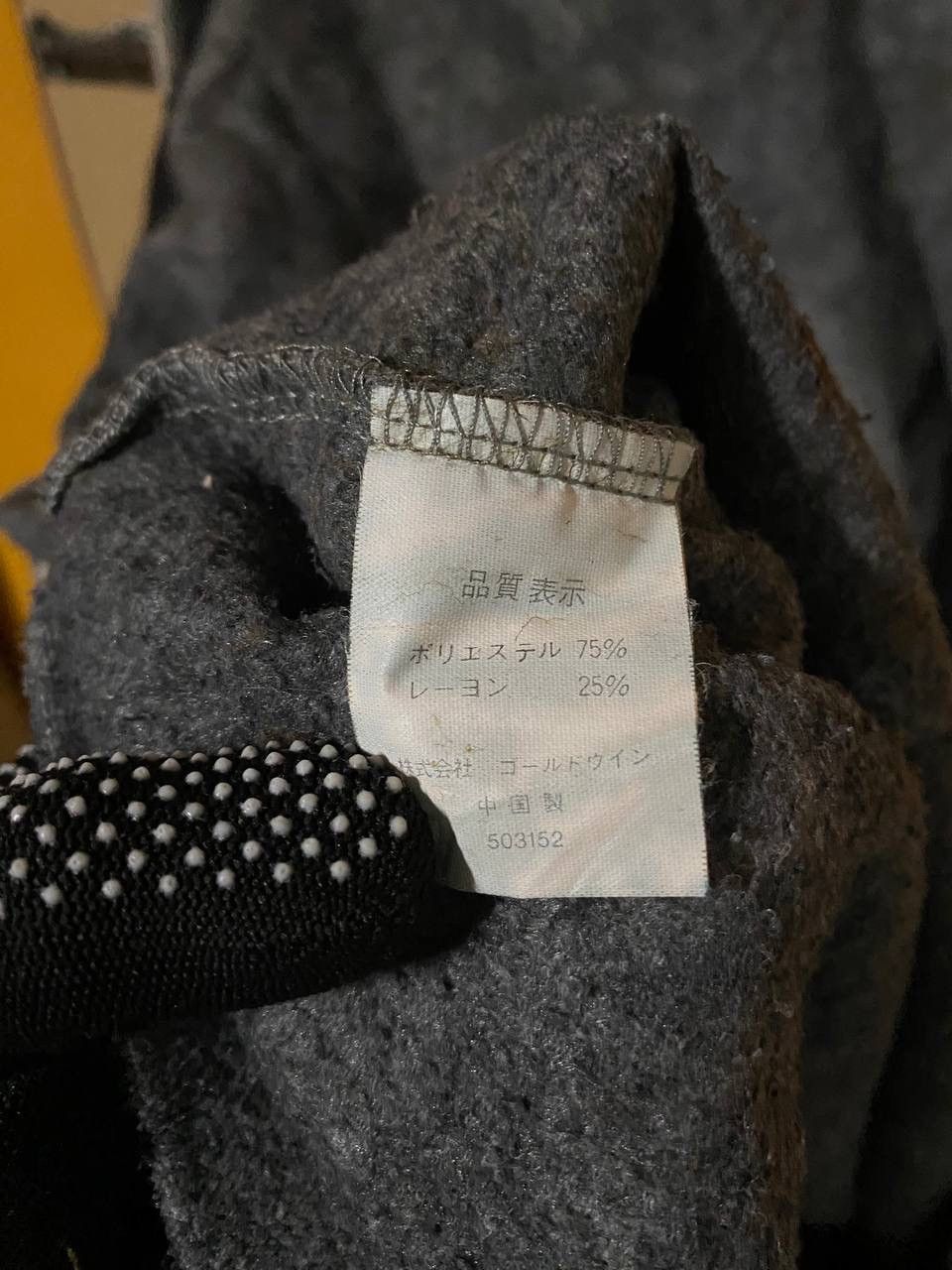 Champion Flash Sale Vintage 90s Champion Two Tone Fleece Size US M / EU 48-50 / 2 - 8 Thumbnail
