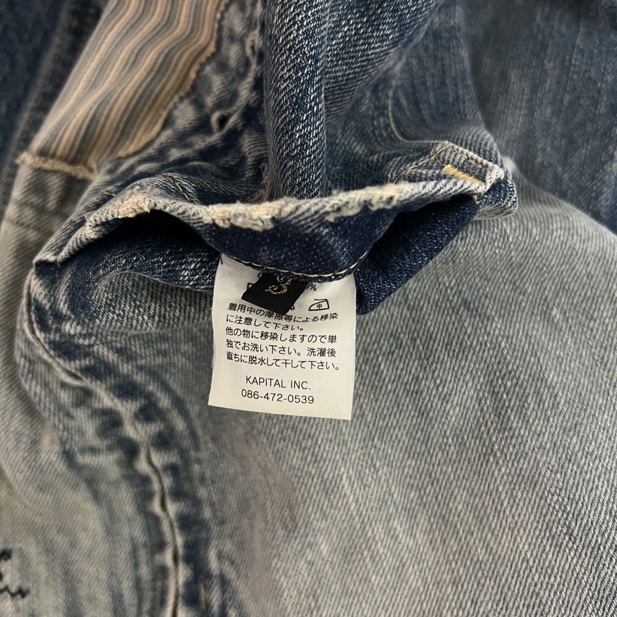 Kapital Boro Denim Patchwork Chaps Pants