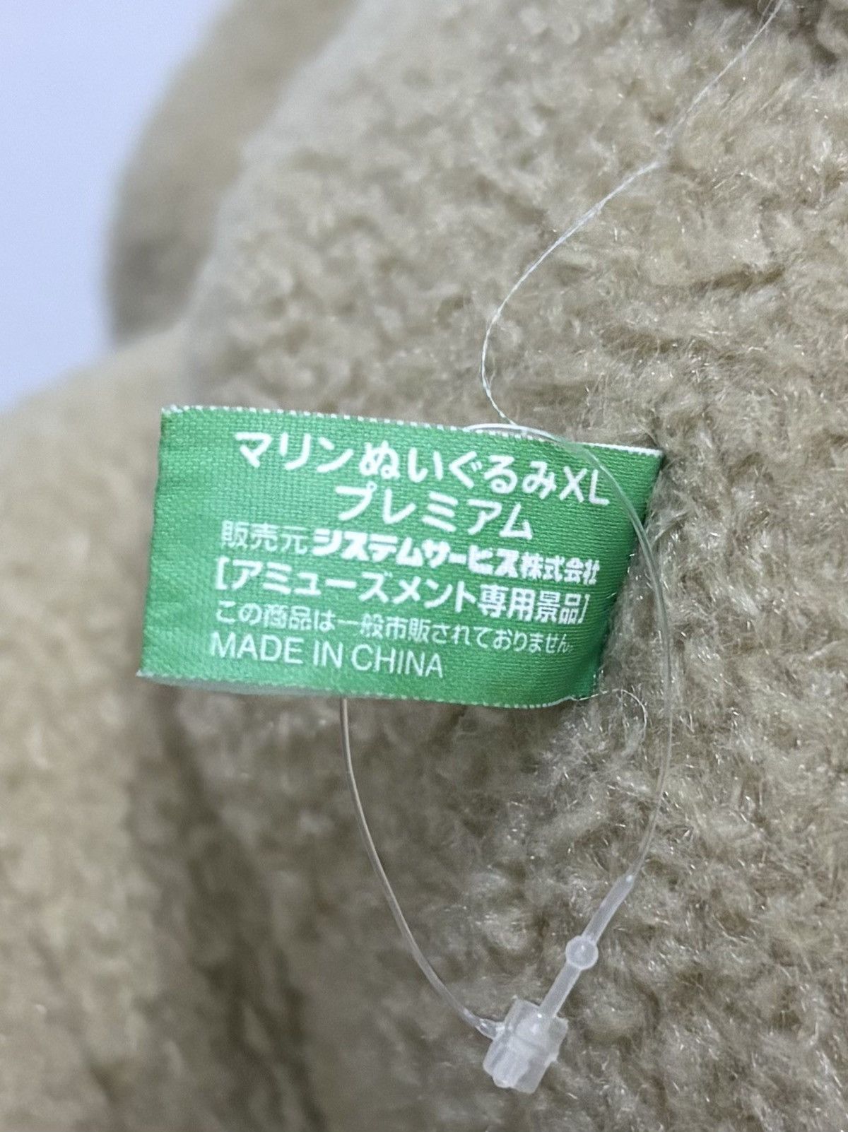 Vintage 2000's Ted 2 : Comedy Movie / Explicit Content Teddy Bear Size ONE SIZE - 4 Thumbnail