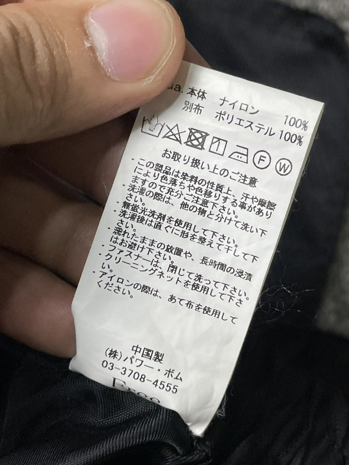 If Six Was Nine × Le Grande Bleu (L.G.B.) A’gem Inside Out Cargo Pants (77) Size US 26 / EU 42 - 18 Thumbnail