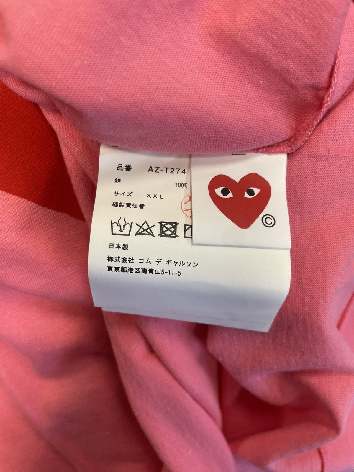 Comme des Garcons CDG Tee Size US XXL / EU 58 / 5 - 3 Thumbnail