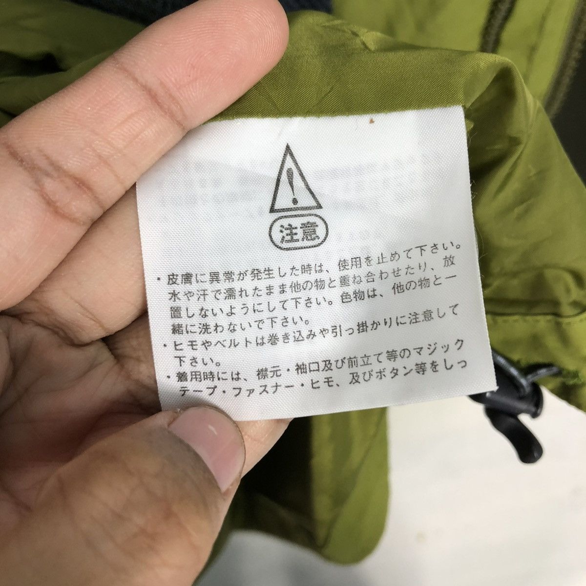 The North Face 🔥VINTAGE ZIPPER JACKET THE NORTH FACE WATER PROOF Size US XL / EU 56 / 4 - 22 Thumbnail