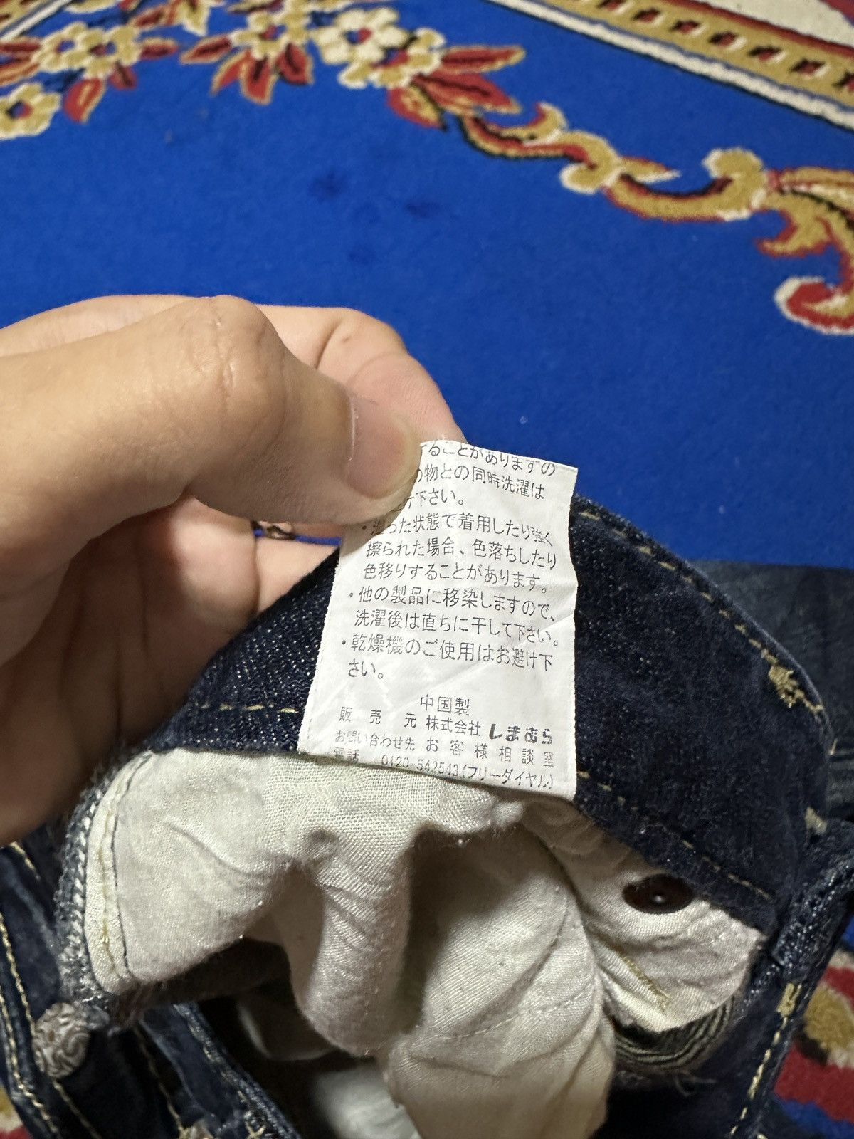 Japanese Brand 🇯🇵Theoria japanese brand bootcut flare y2k Size US 29 - 5 Thumbnail