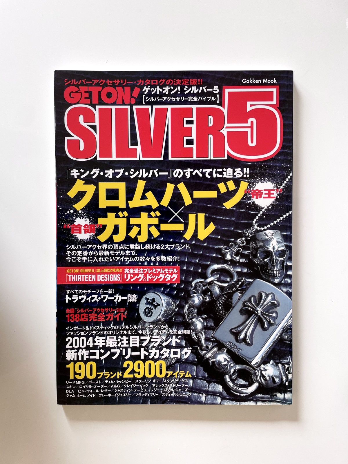 4Gseller x Chrome Hearts Get On! Silver 5 Gabor Silver Jewelry Book in Black, Men's
