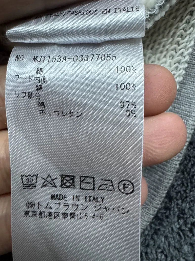 Thom Browne Thom Browne Light gray coat Size US XS / EU 42 / 0 - 6 Thumbnail