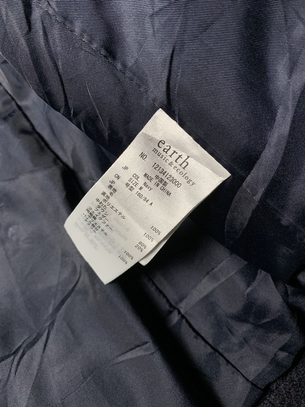 Harris Tweed Harris Tweed x Earth Music & Ecology Iconic Wool Down Jacket Size S / US 4 / IT 40 - 8 Thumbnail