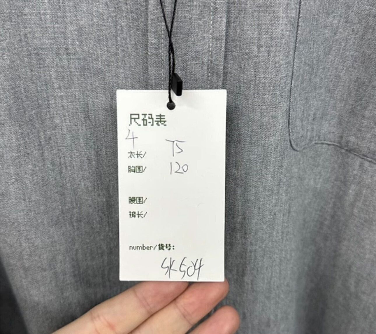 Thom Browne classic gray long sleeve shirt by thombrowne Size US M / EU 48-50 / 2 - 5 Thumbnail
