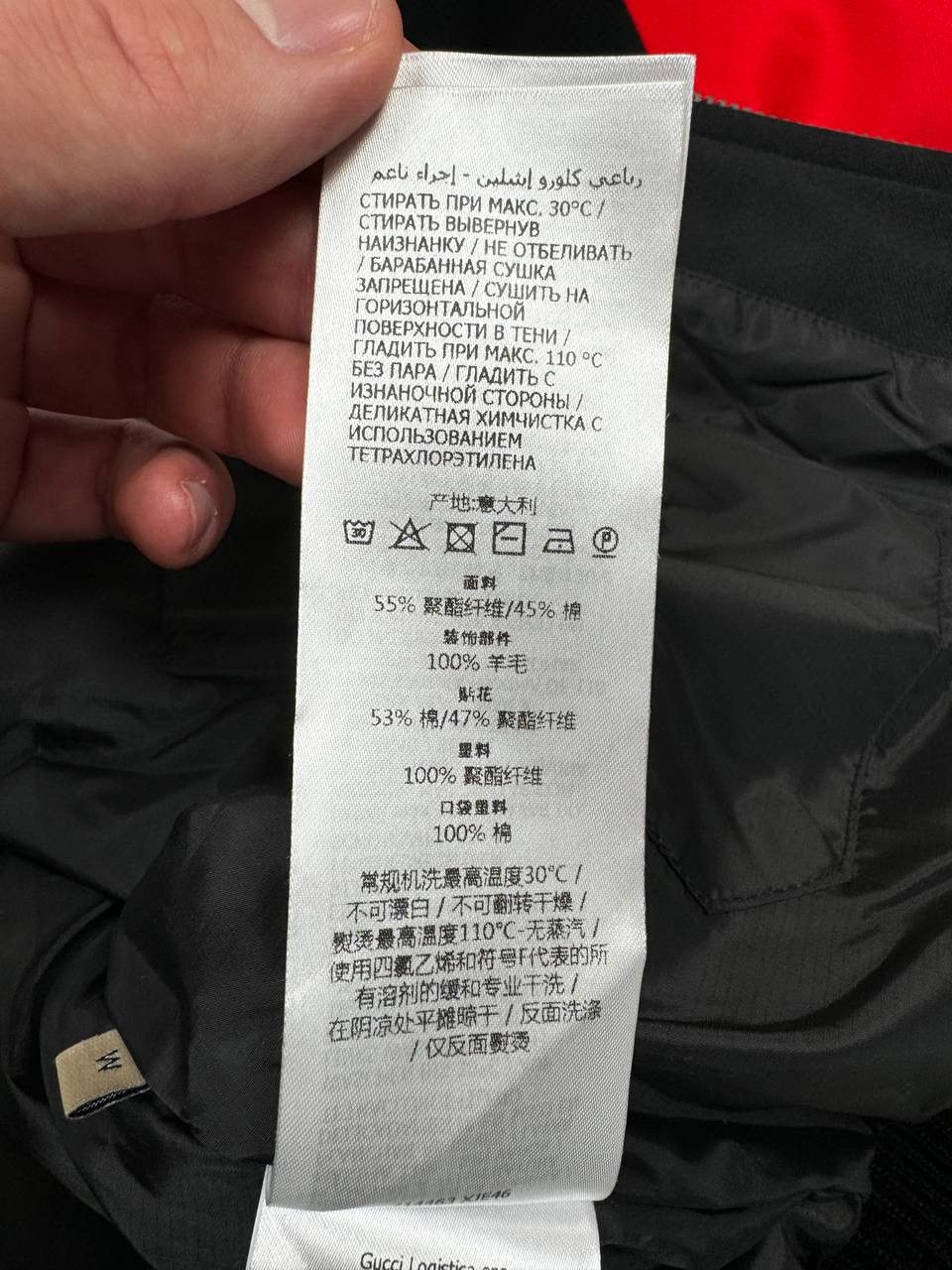 Gucci Gucci Rabbit Bomber Jacket Size US M / EU 48-50 / 2 - 14 Thumbnail