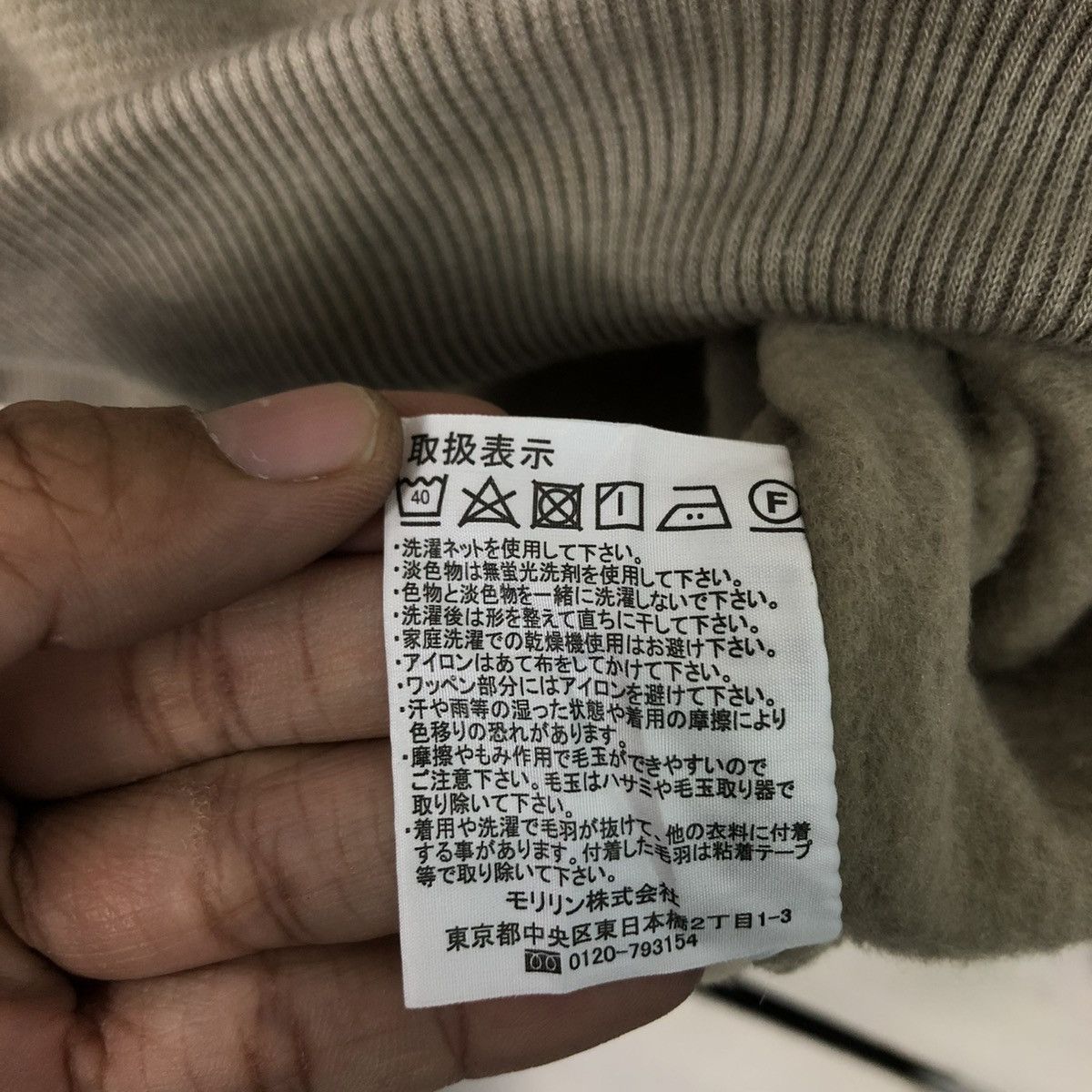 🔥VINTAGE SWEATSHIRT DUNLOP MOTORSPORT ISSEY MIYAKE BIG LOGO