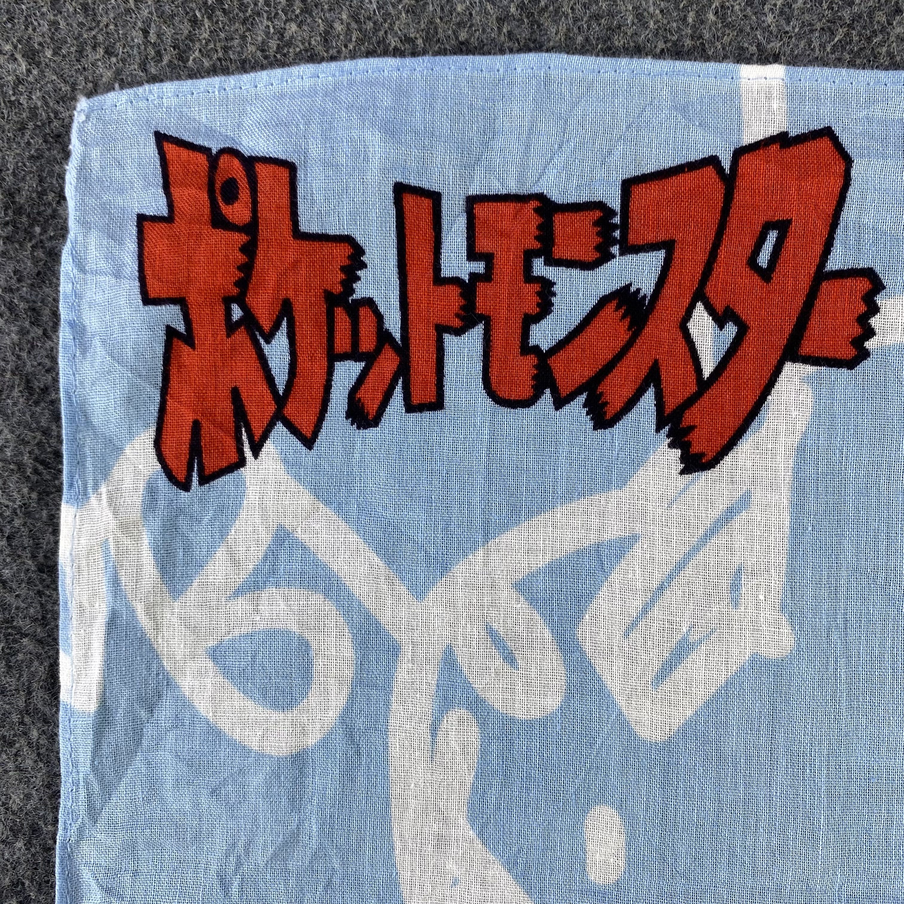 Anime × Vintage Banpresto Handkerchief/Neckerchief/Bandana HC876 Size ONE SIZE - 6 Thumbnail