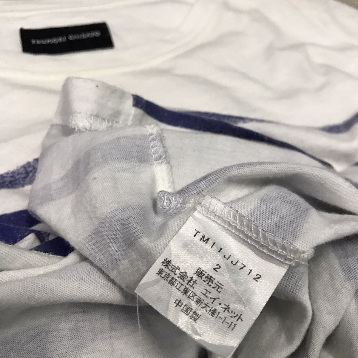 Issey Miyake 💥Issey Miyake💥 Tsumori Chisato Stripe Long Sleeve 💥 Size US M / EU 48-50 / 2 - 8 Thumbnail
