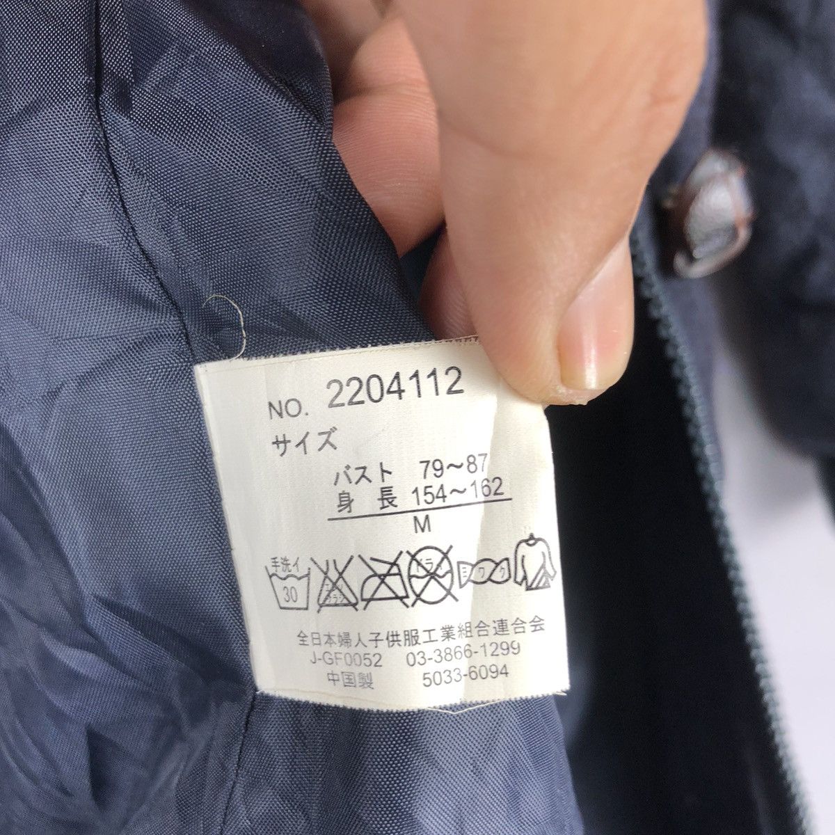Vintage Vintage Japanese Brand Zipper Quilted Jacket Size M / US 6-8 / IT 42-44 - 16 Thumbnail