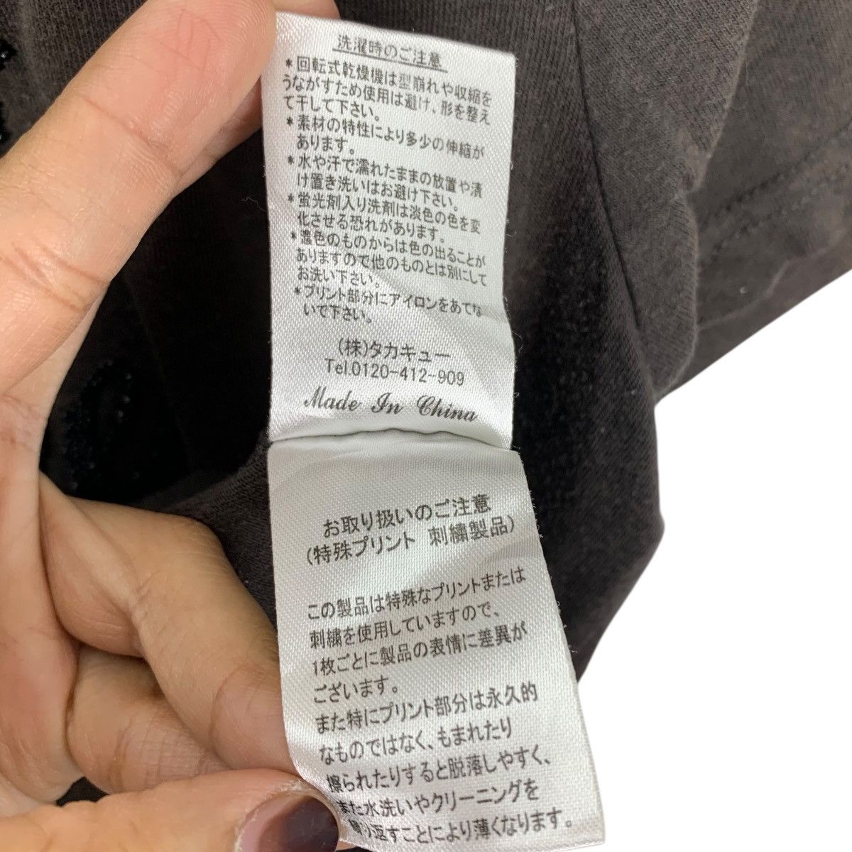semanticdesign SEMANTIC DESIGN Reality Culture Japanese Brand Shirt Size US L / EU 52-54 / 3 - 7 Thumbnail