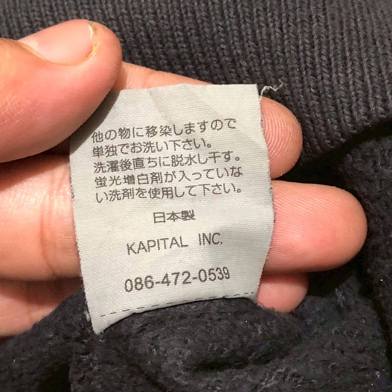 Kapital KAPITAL “SURF” Pullover Hooded Sweatshirt Size US XS / EU 42 / 0 - 8 Thumbnail