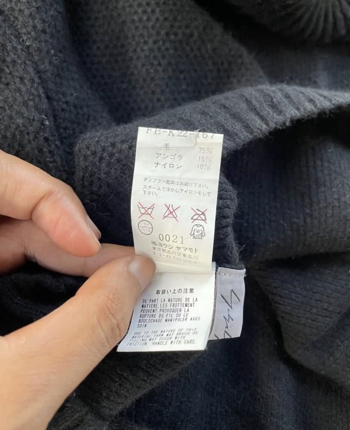 Yohji Yamamoto Yohji Yamamoto crop knit Size US M / EU 48-50 / 2 - 7 Thumbnail