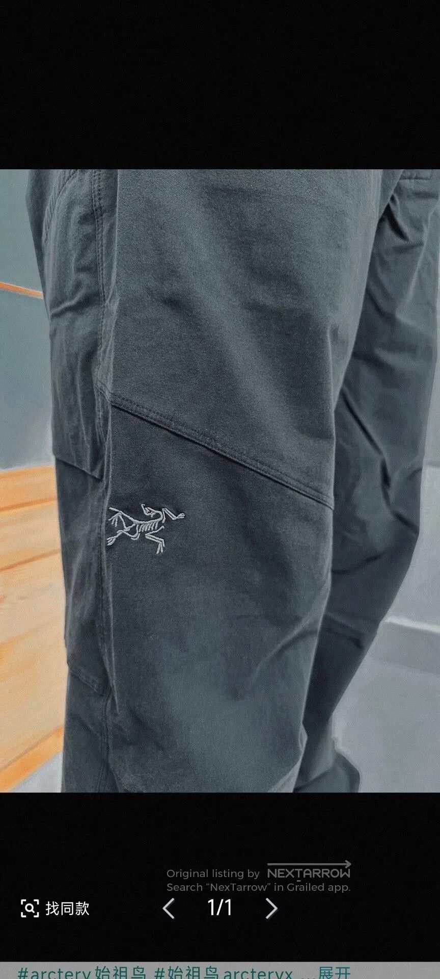 Arc'teryx Arcteryx Clarkia Cotton Wide Leg Pants. Size 25" / US 0 / IT 36 - 4 Thumbnail
