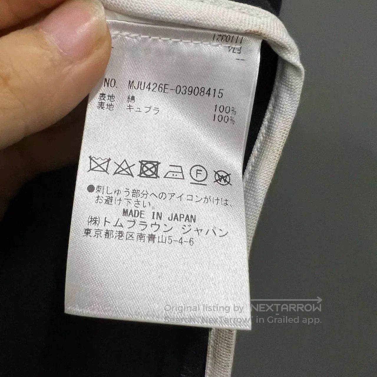 Thom Browne Thom Browne Dark Blue Anchor Blazer. Size US XS / EU 42 / 0 - 5 Thumbnail
