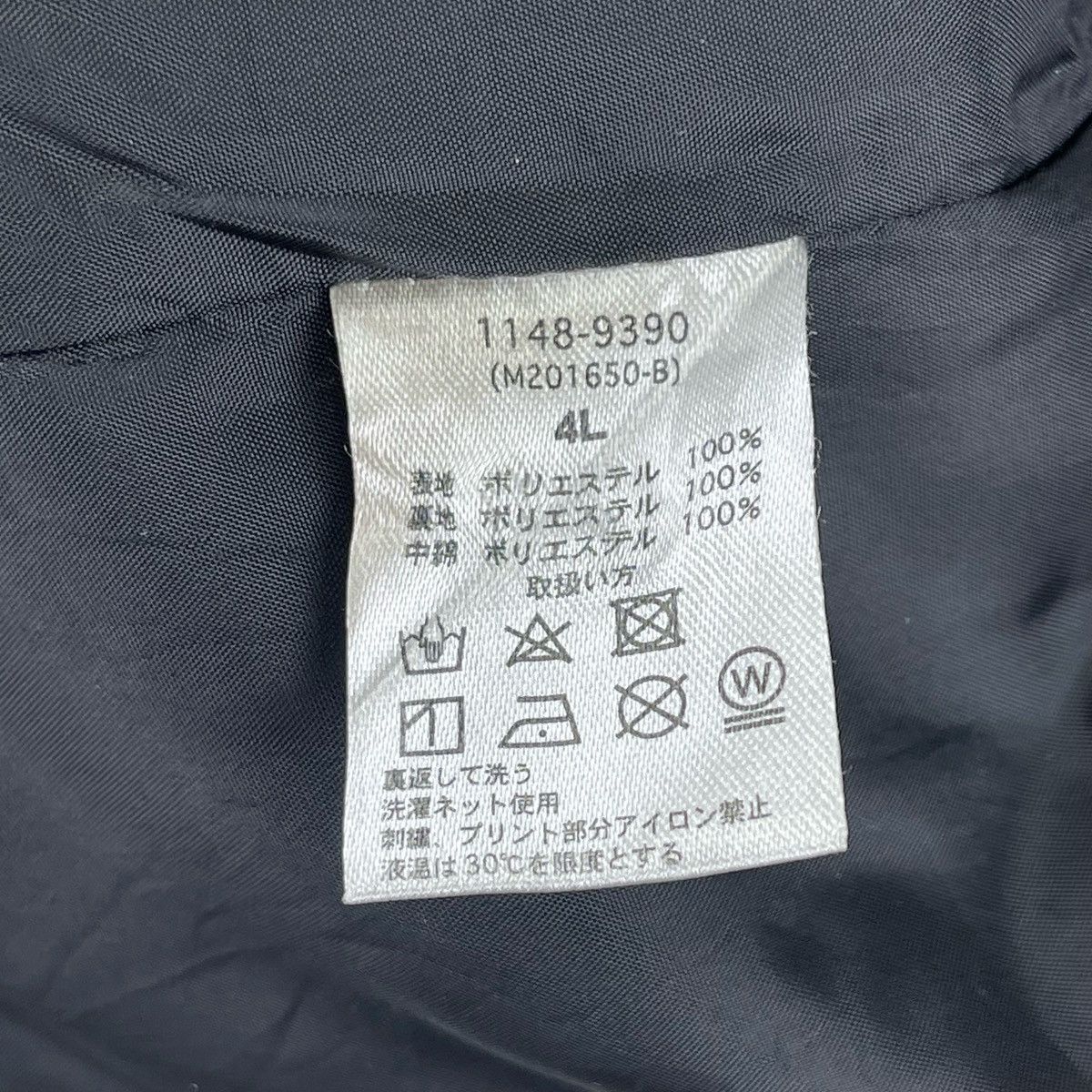 Edition Japan × Vintage Karakuri Fujin Raijin Puffer Jacket Size US XXL / EU 58 / 5 - 8 Thumbnail
