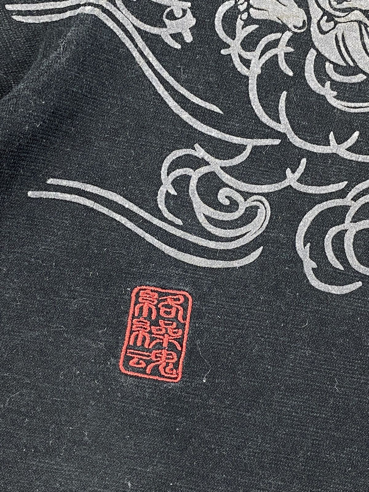 Japanese Brand KARA KURI TAMASHI Dragon Japanese Classic Sukajan Tshirt Size US M / EU 48-50 / 2 - 9 Thumbnail