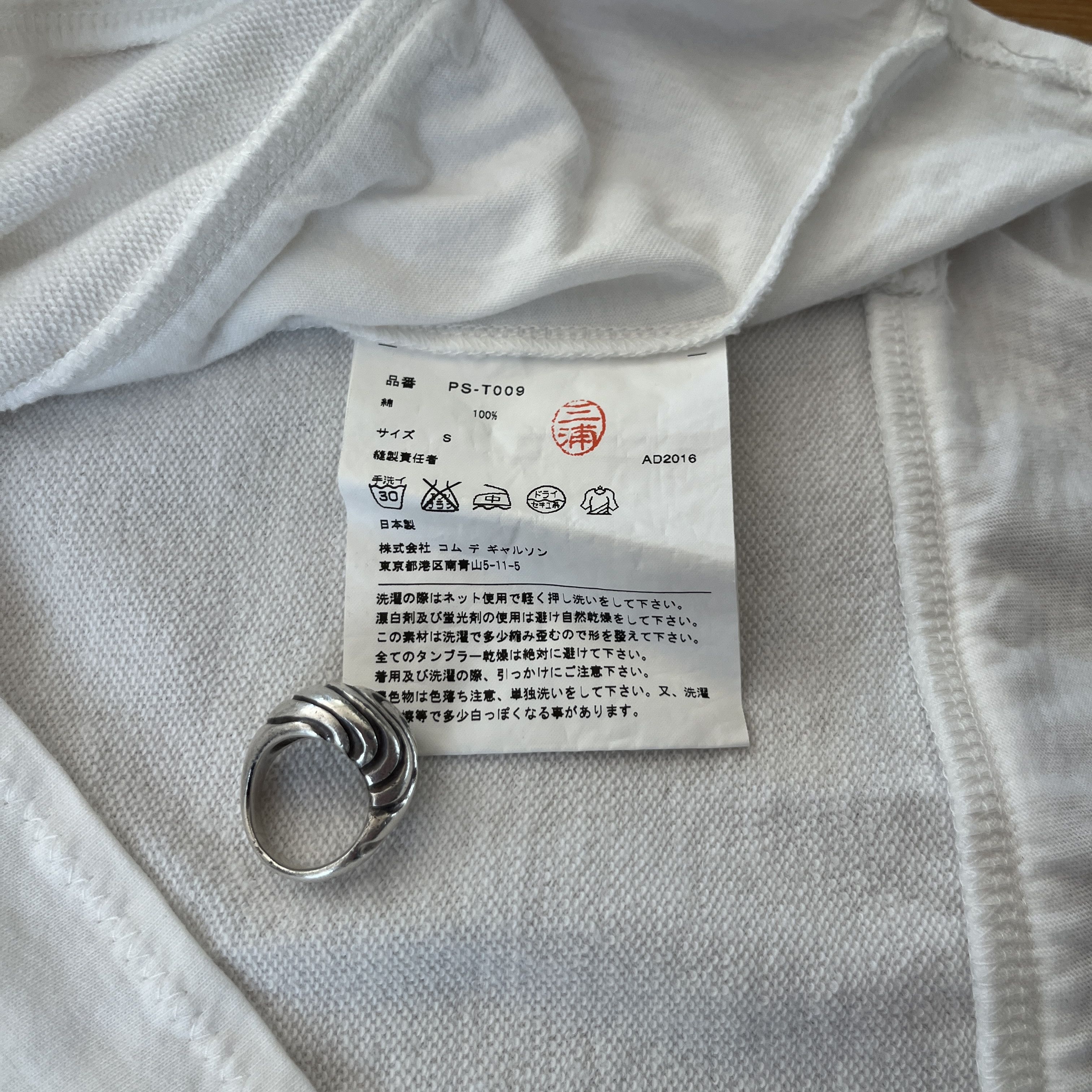 Comme des Garcons Homme Plus Comme des Garçons Homme Plus Double Layer T-Shirt Size US S / EU 44-46 / 1 - 6 Thumbnail