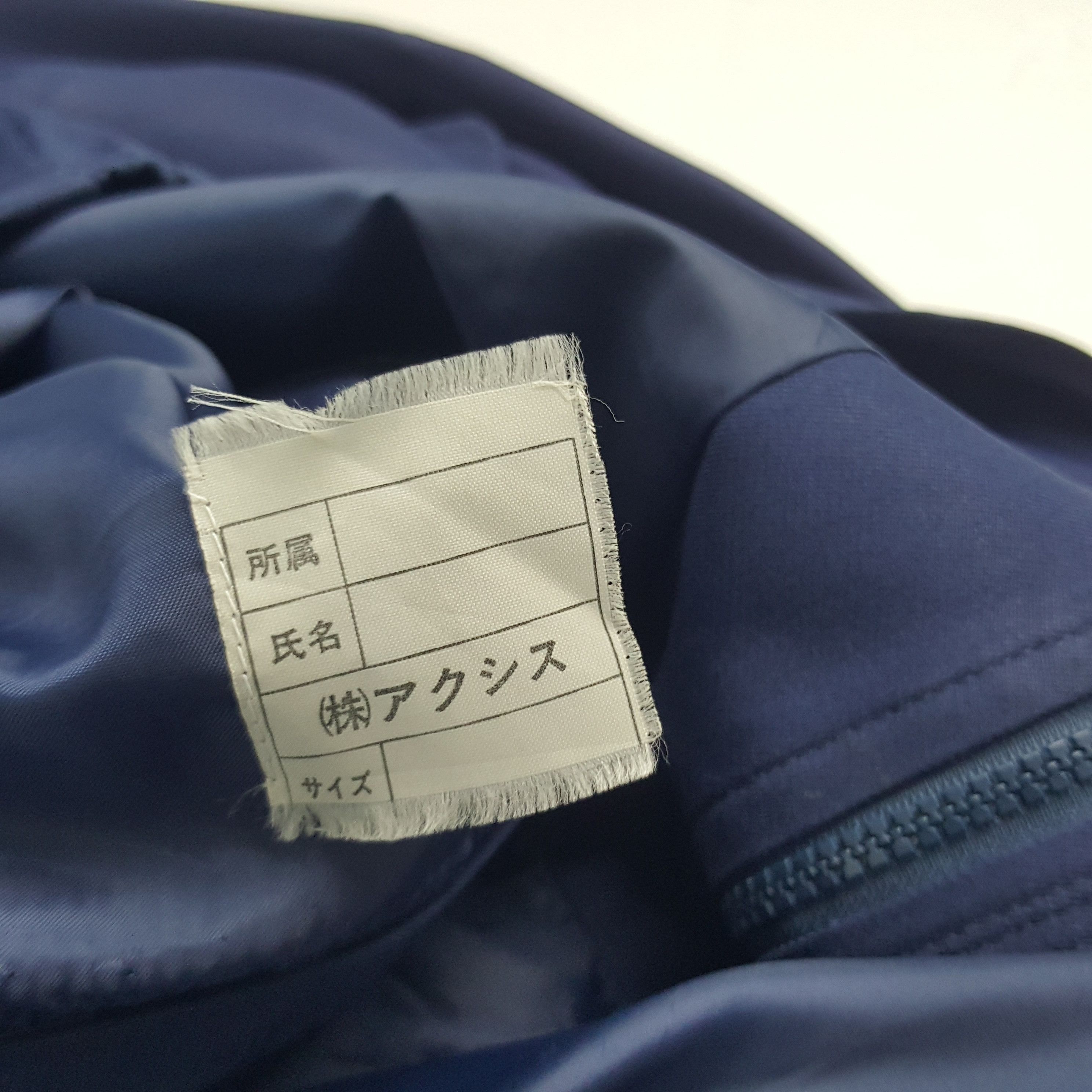Japanese Brand × Vintage Vintage Hitachi Japanese Brand Workwear Jacket Size US XL / EU 56 / 4 - 6 Thumbnail