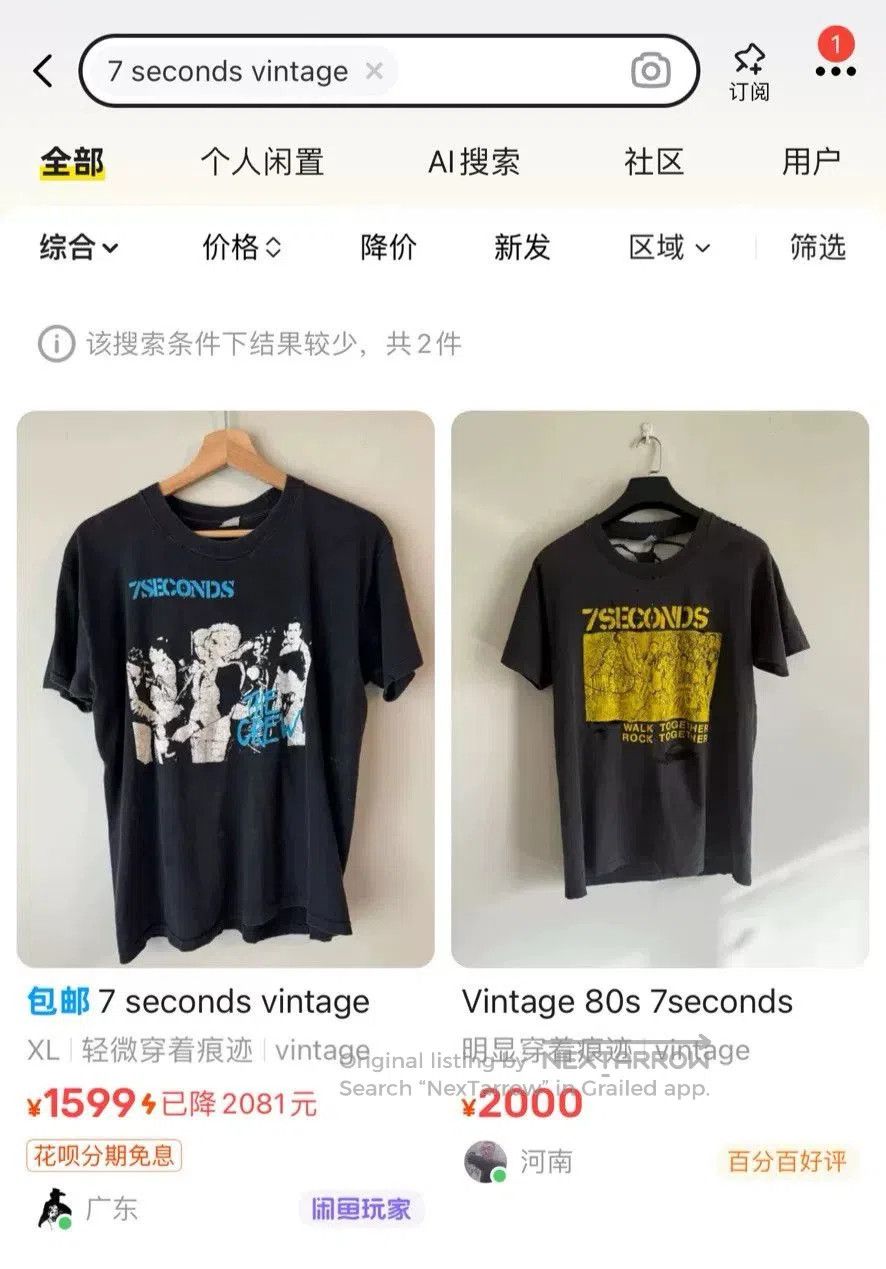 Vintage 7 Seconds 90s Vintage Youth Tee. Size US M / EU 48-50 / 2 - 6 Thumbnail