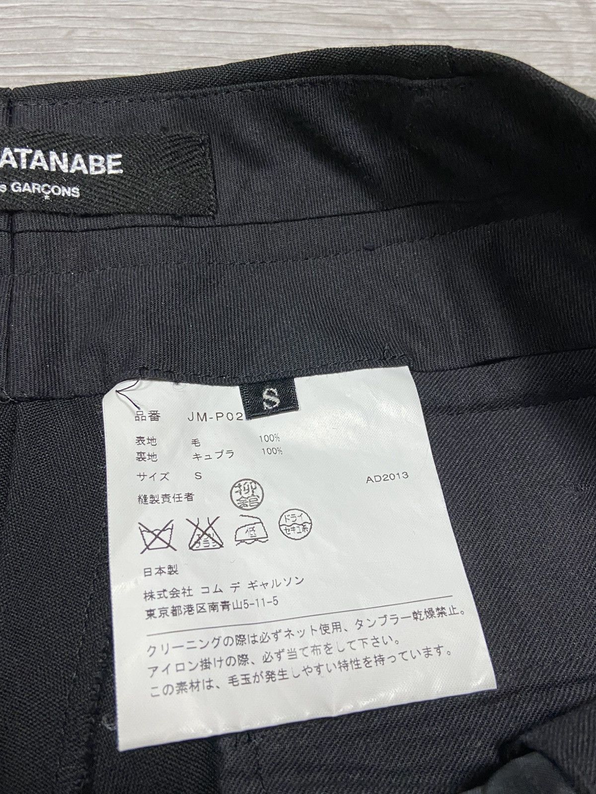 Comme des Garcons Junya Watanabe Comme des Garçons Black Wide Wool Trousers Size 28" / US 6 / IT 42 - 3 Thumbnail