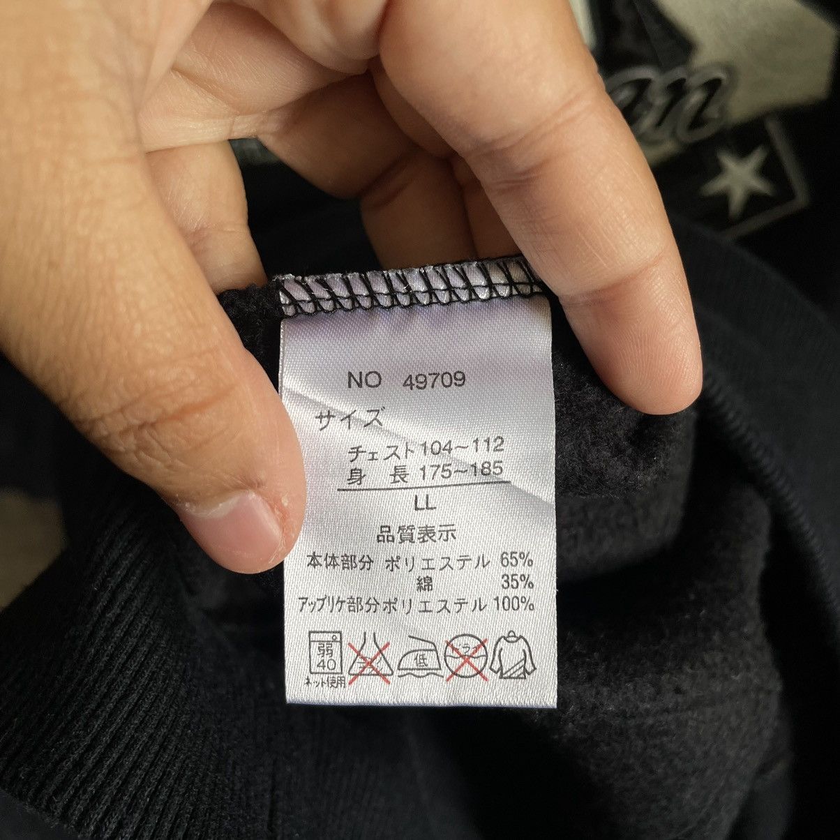 Craps Jeans Crewneck Sweatshirt
