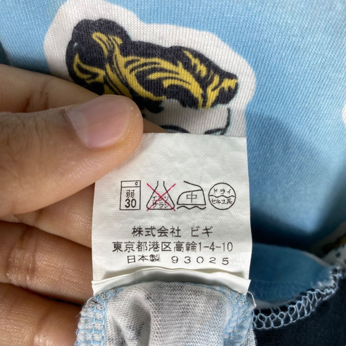 Frapbois Japanese Brand FRAPBOIS Retro Graphic Tank Tops One Size Size US S / EU 44-46 / 1 - 7 Thumbnail