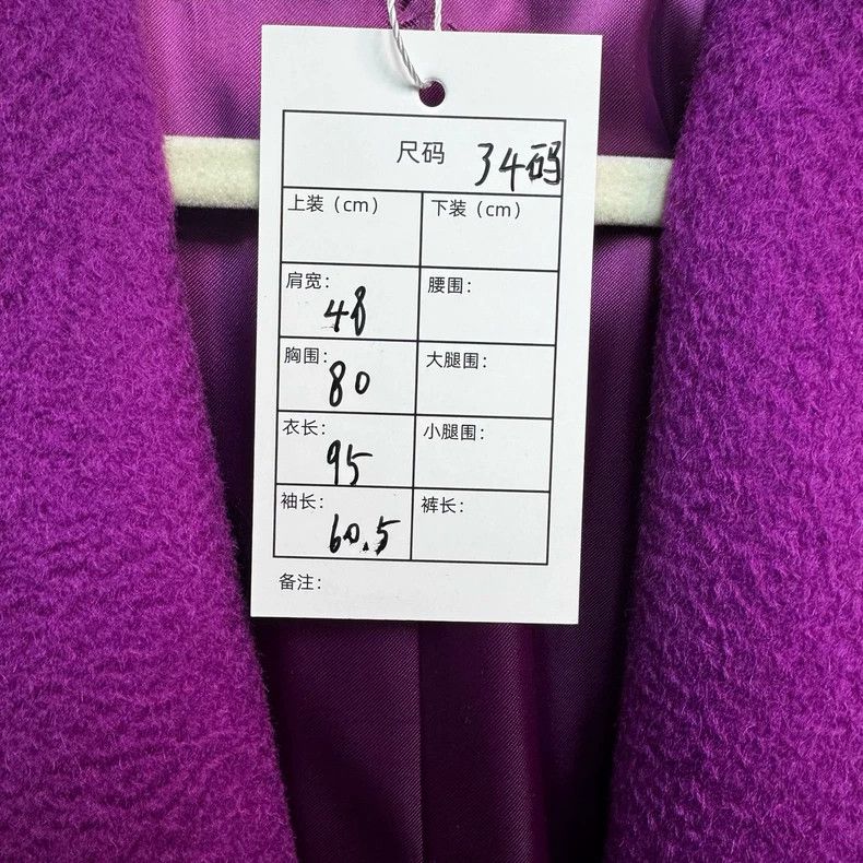 Max Mara Max Mara Purple suede long-sleeved coat Size S / US 4 / IT 40 - 5 Thumbnail