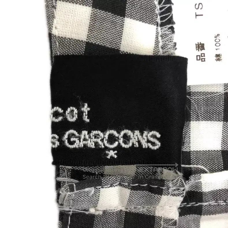 Comme des Garcons Comme des Garcons Size S Plaid patchwork skirt Size 22" - 6 Thumbnail