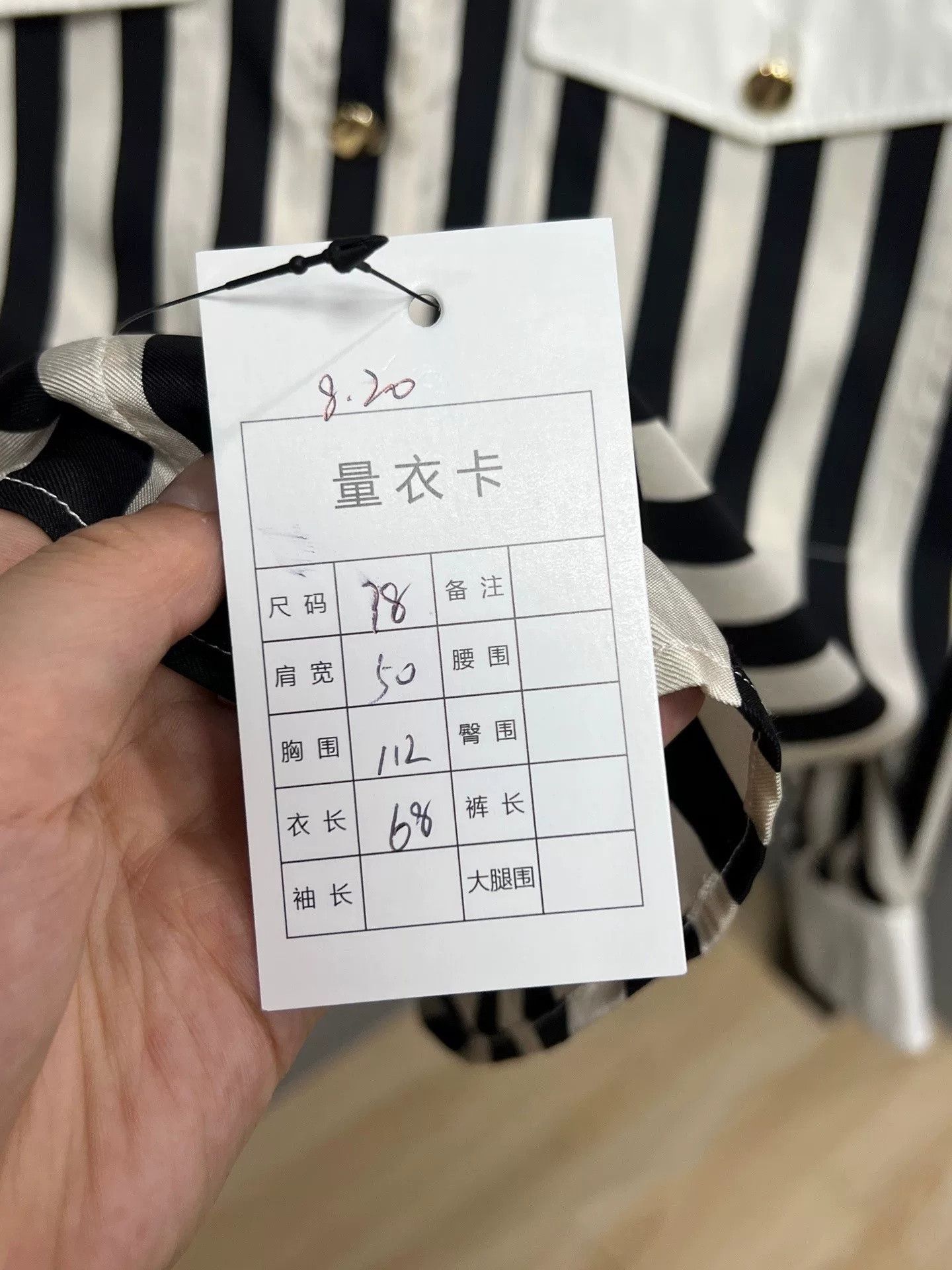 Saint Laurent Paris Saint Laurent Black White Stripe Silk Shirt Size US S / EU 44-46 / 1 - 5 Thumbnail