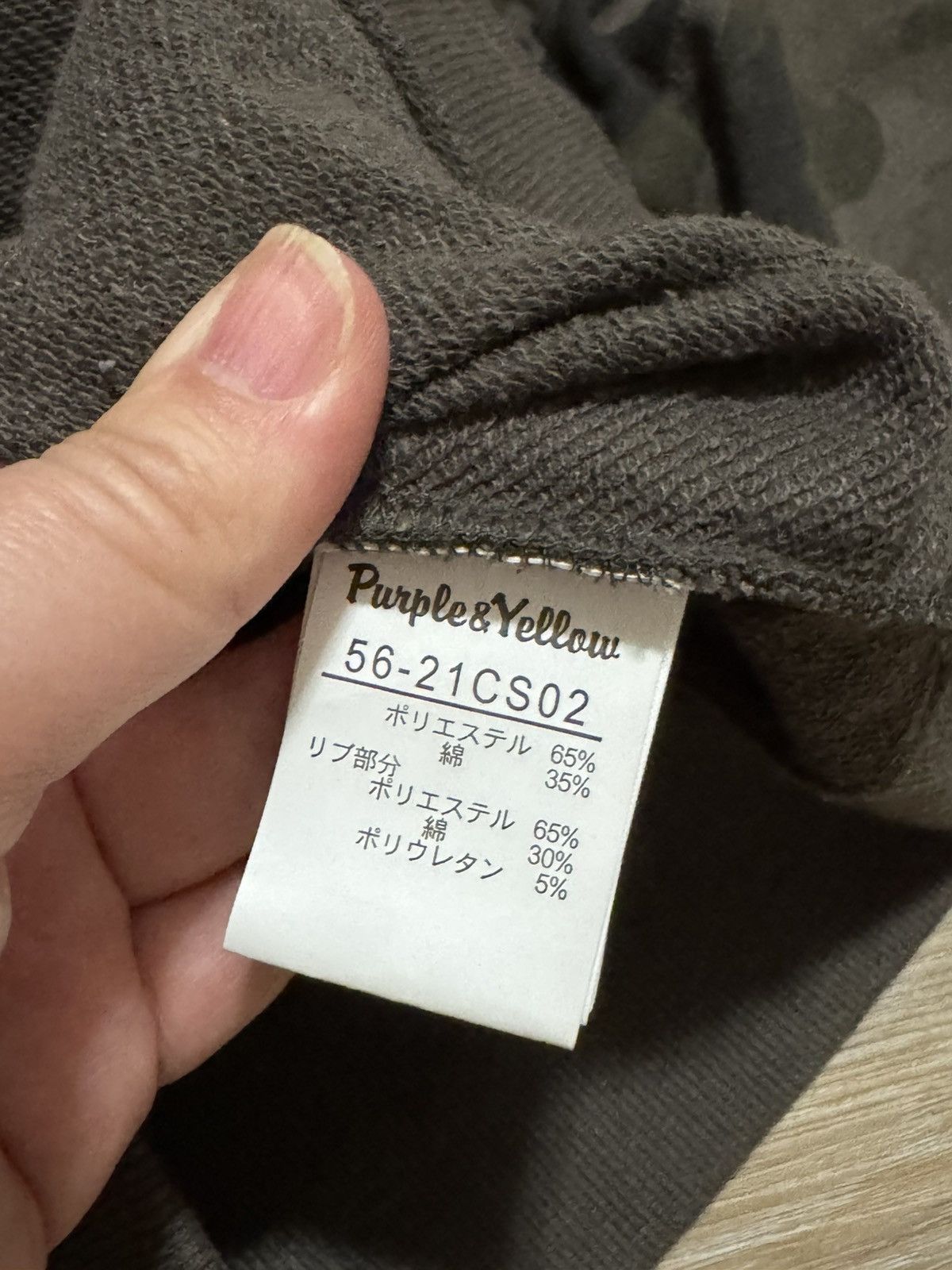 Japanese Brand Purple & yellow Japanese brand camo sweatshirt Size M / US 6-8 / IT 42-44 - 4 Thumbnail