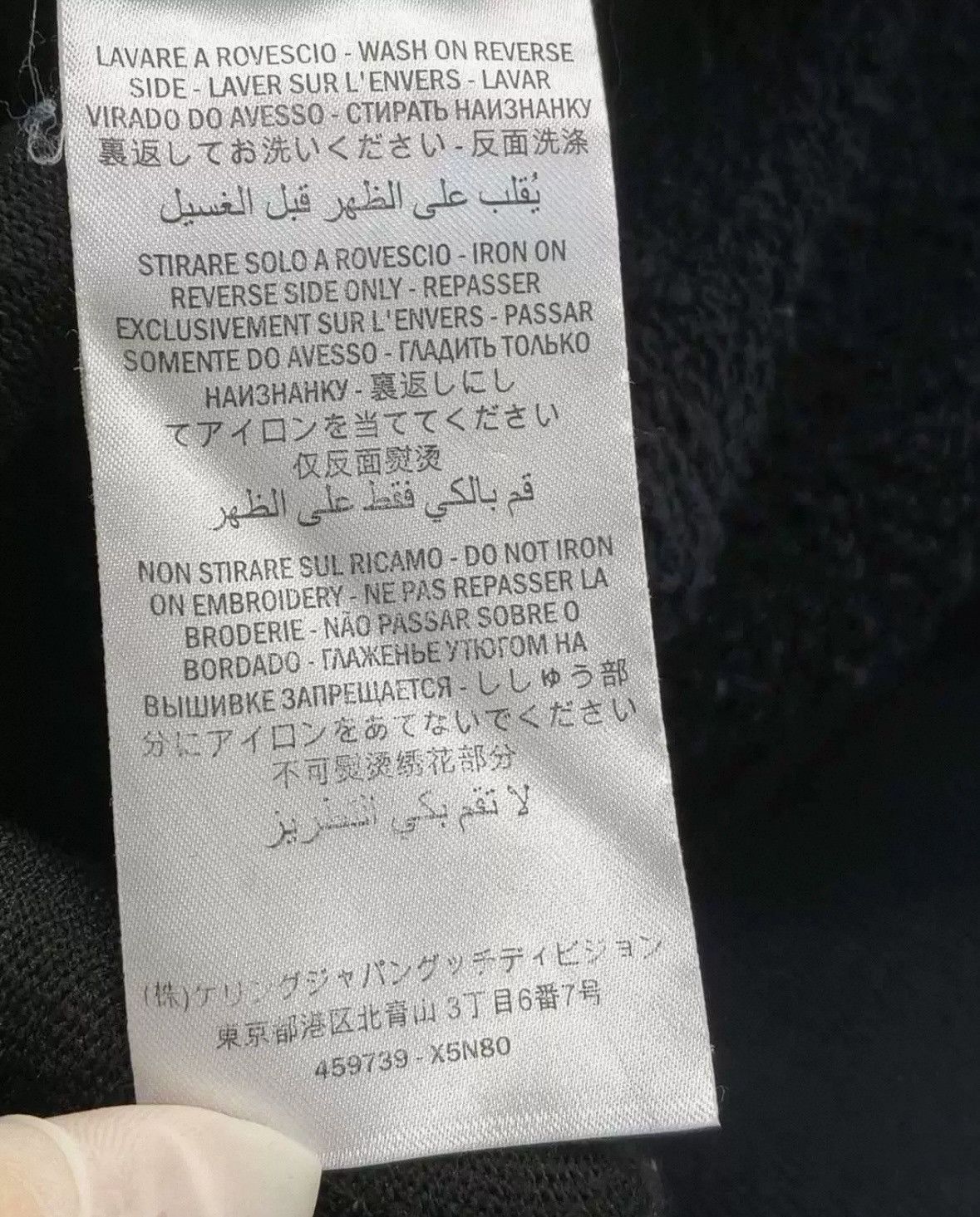 Gucci Gucci Black small destruction embroidered hooded sweatshirt Size US S / EU 44-46 / 1 - 19 Thumbnail