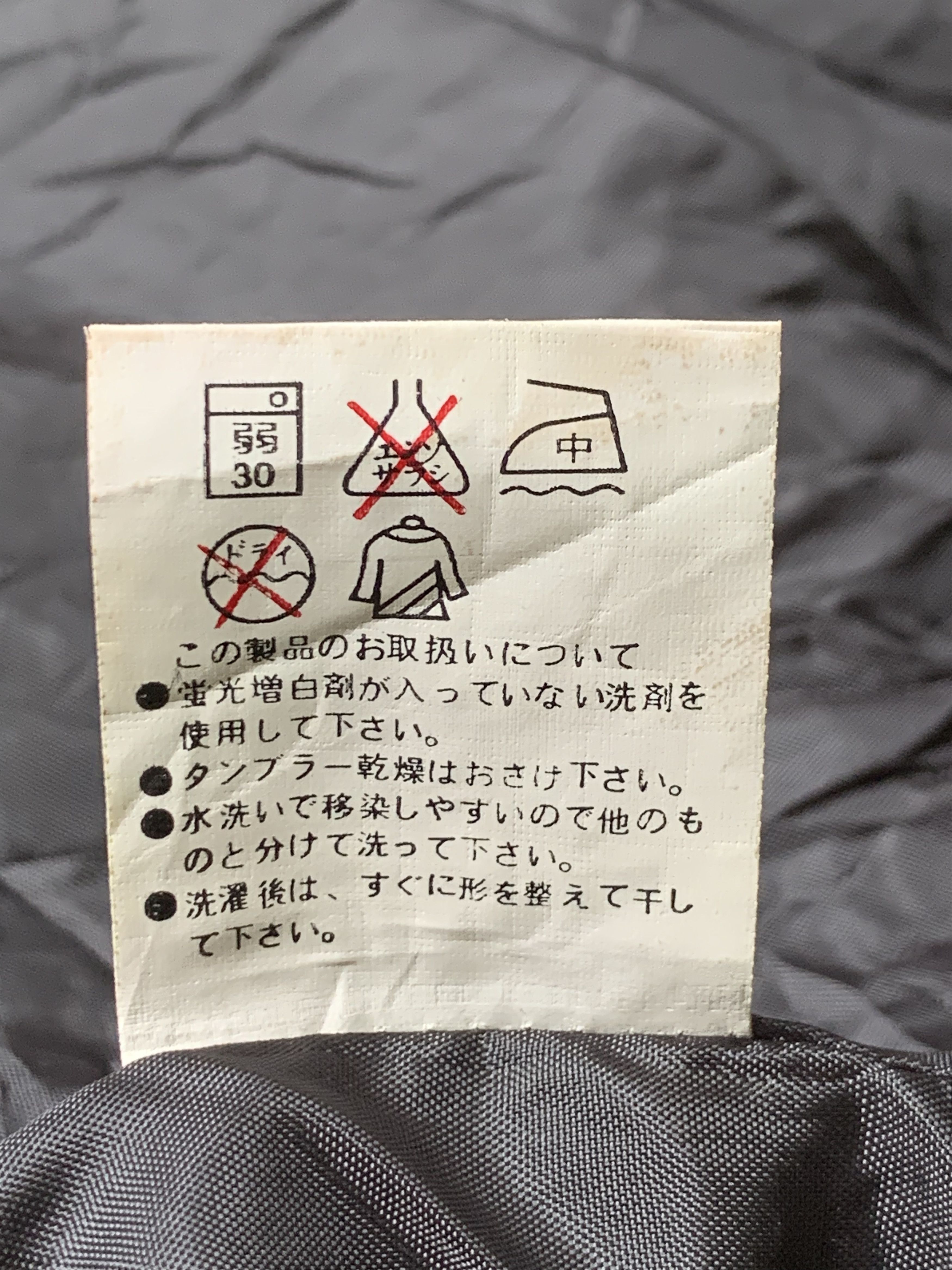 Japanese Brand Rare Design Vintage Barcedos Outdoor Life Zipper Jackets Size US L / EU 52-54 / 3 - 7 Thumbnail