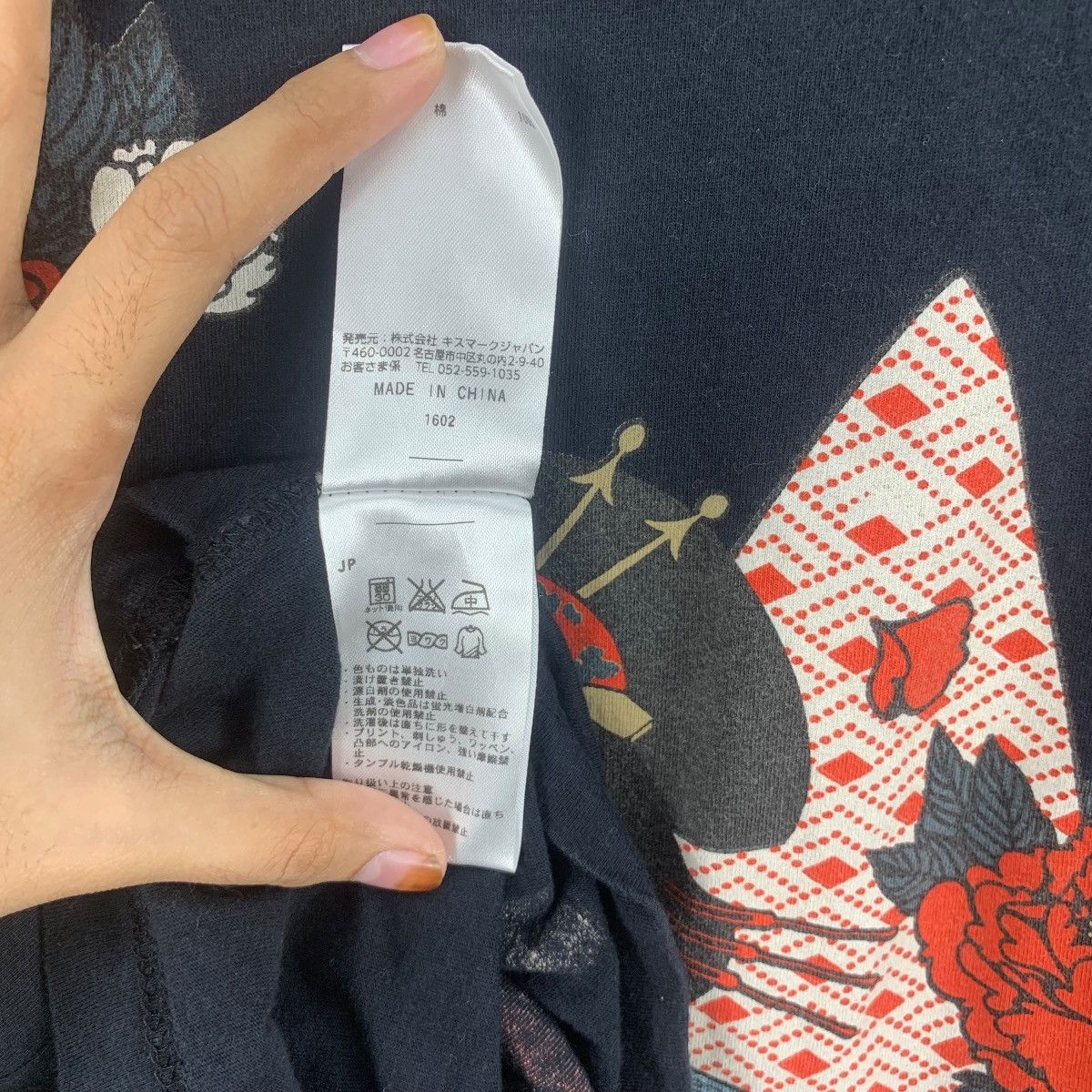 Other KISSMARK JAPAN GEISHA Sukajan Traditional Art Tee Shirt Size S / US 4 / IT 40 - 9 Thumbnail