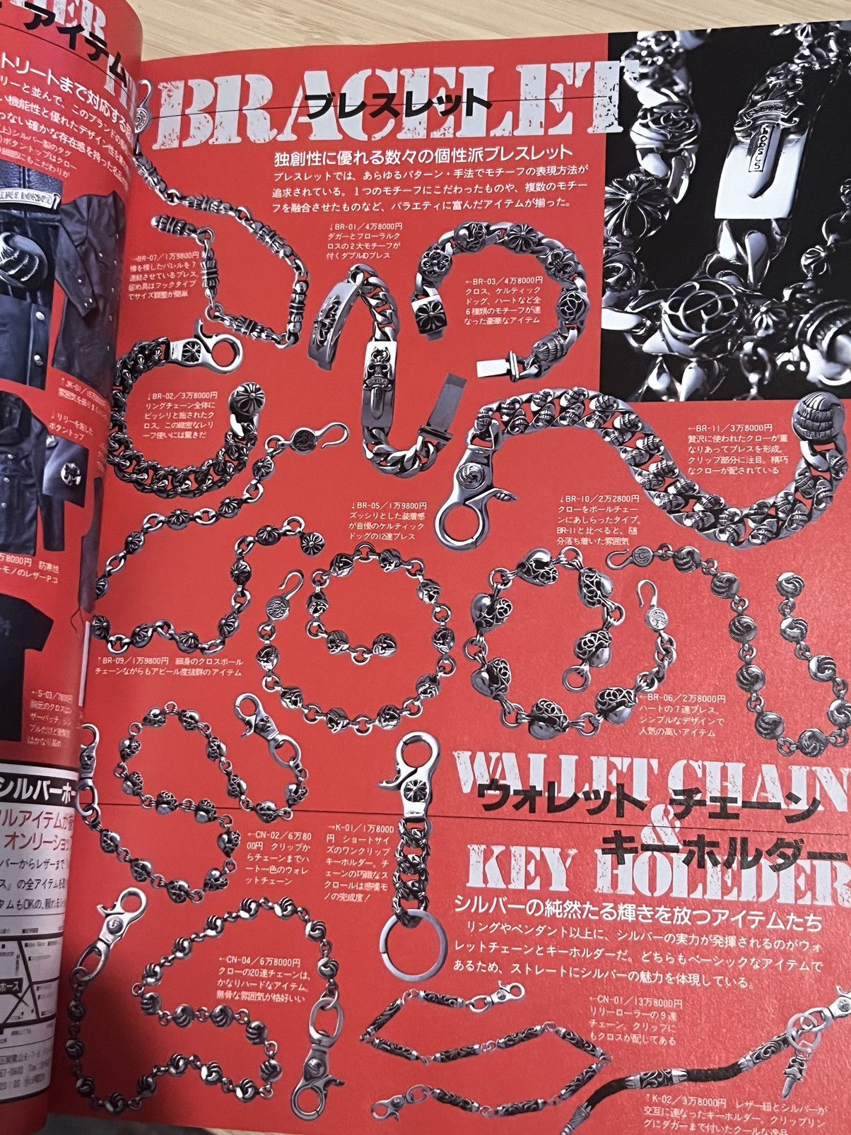 Chrome Hearts 1999 Chrome Hearts Magazine Catalog Book Silver Cross Size ONE SIZE - 14 Thumbnail