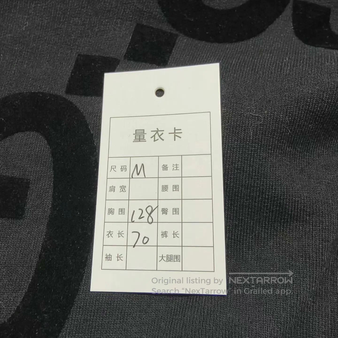 Gucci gucci logo print sweatshirt for men. Size US XL / EU 56 / 4 - 5 Thumbnail