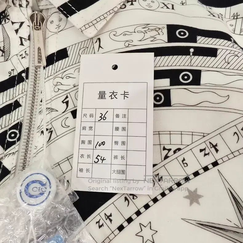 Hermes Hermes Constellation Series Zip-up Jacket Size XS / US 0-2 / IT 36-38 - 5 Thumbnail
