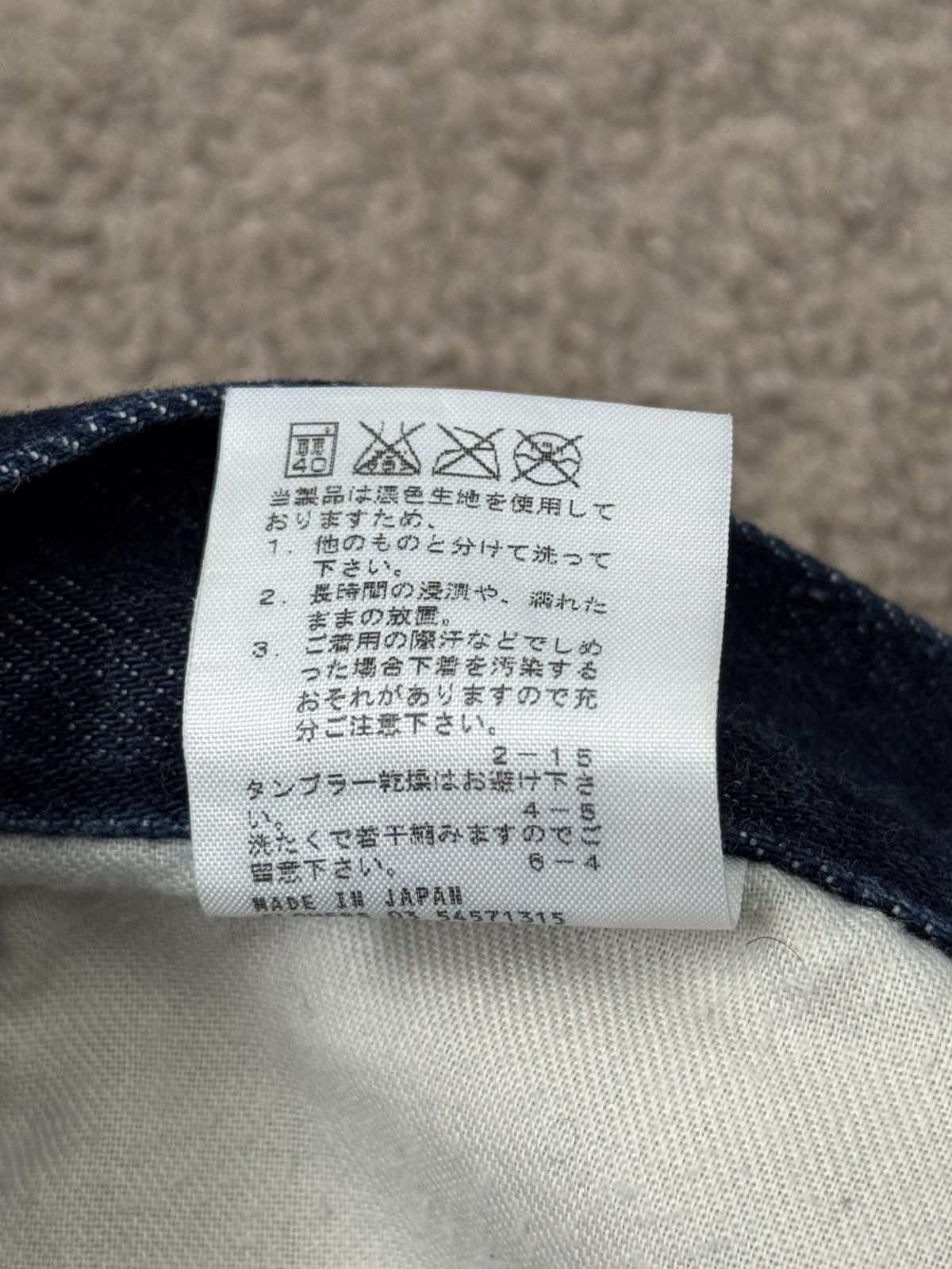 Lad Musician AW07 Lad Musician Indigo Tape Bootcut Flared Denim Jeans Size US 28 / EU 44 - 18 Thumbnail